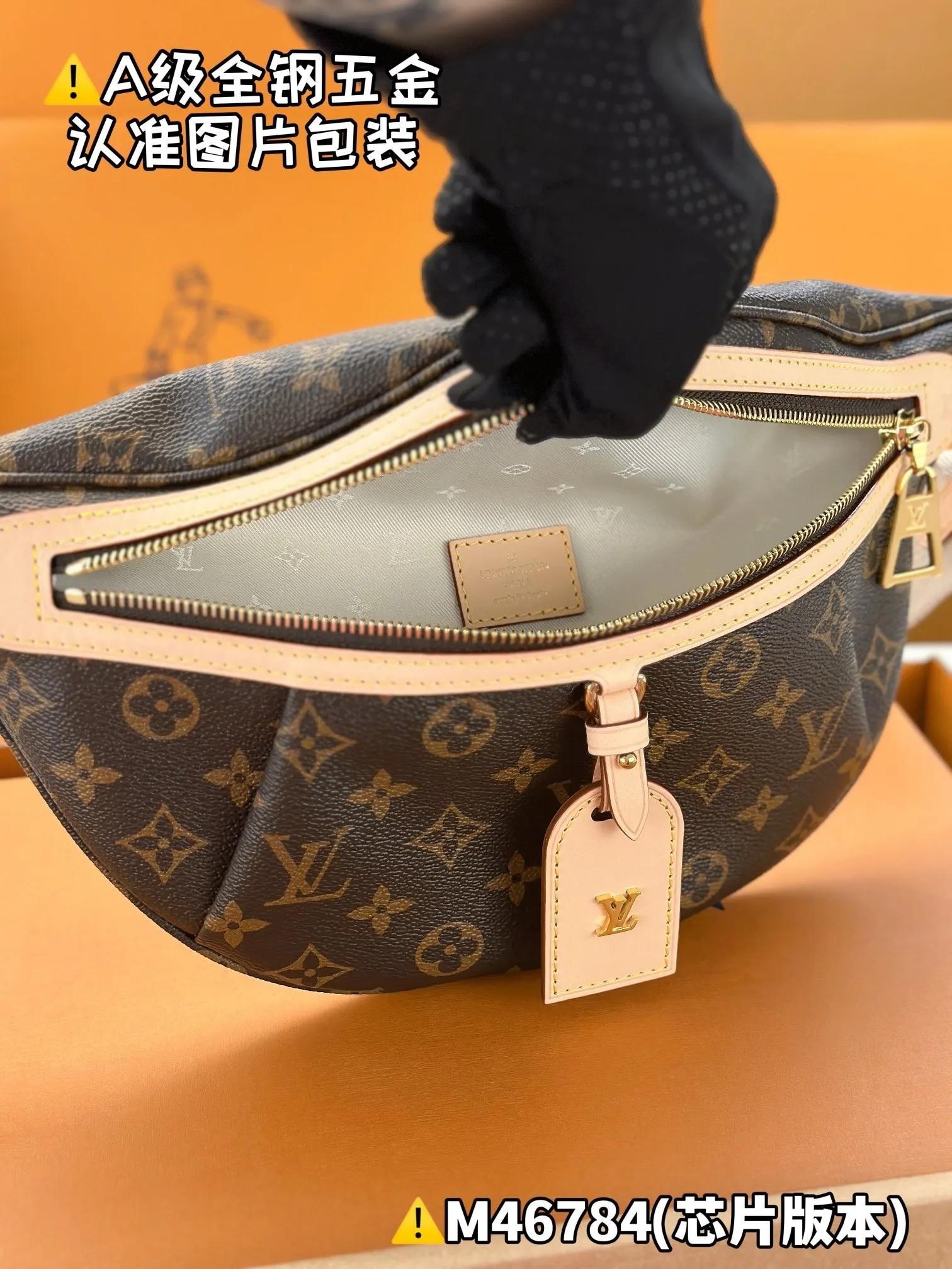 Belt Bag Casual