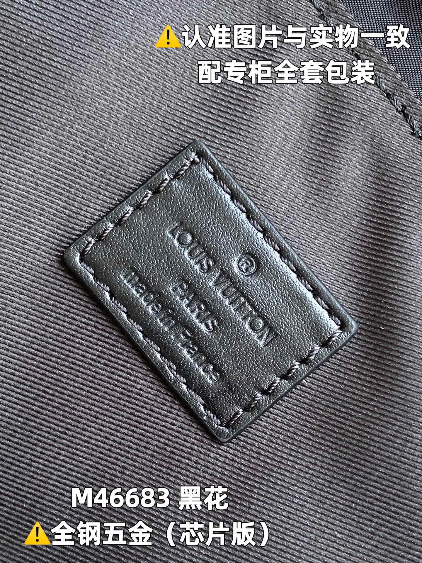 批 黑色花纹 动态 皮料 雙肩包 实用雙肩款