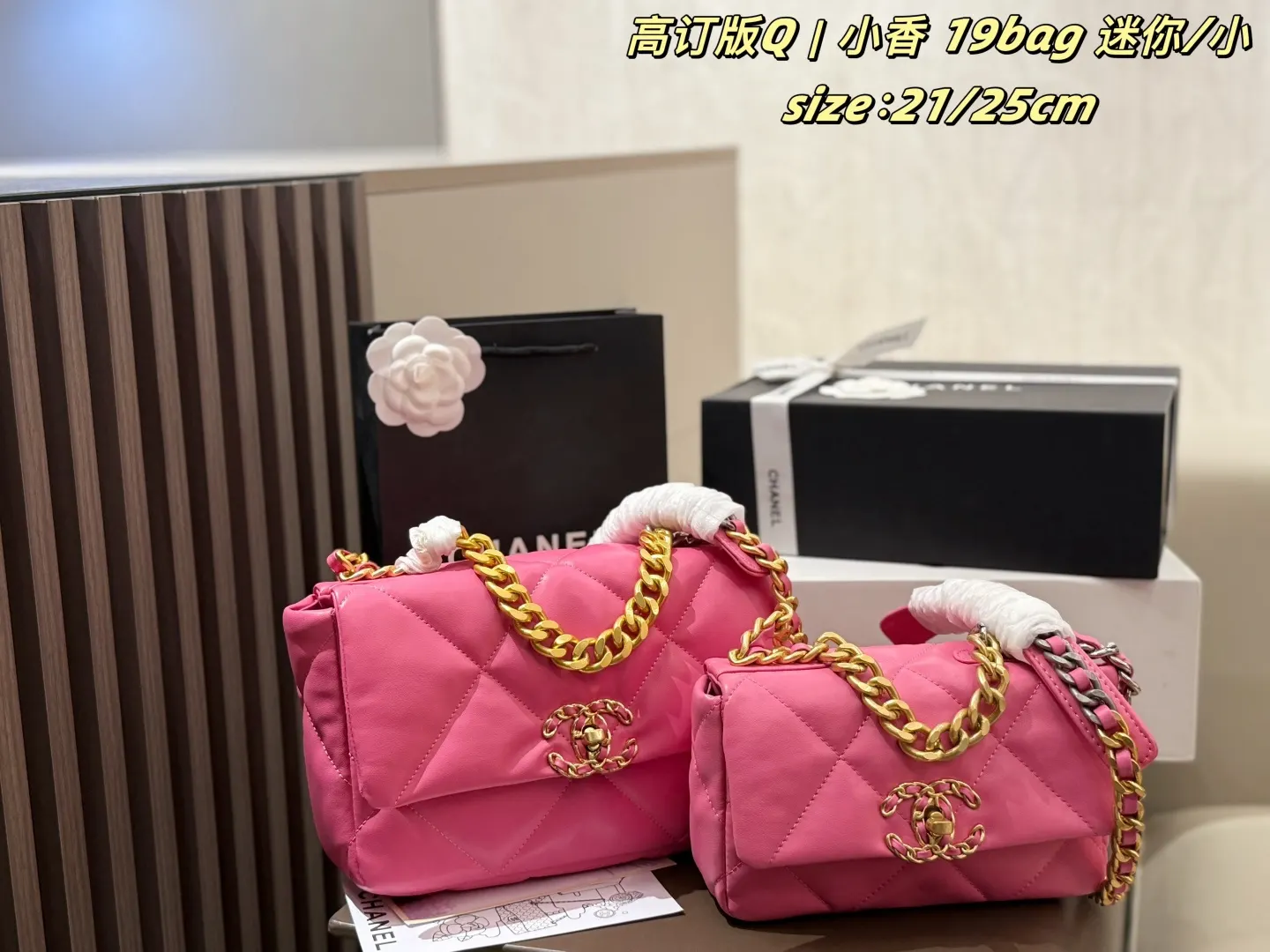 Chain Bag