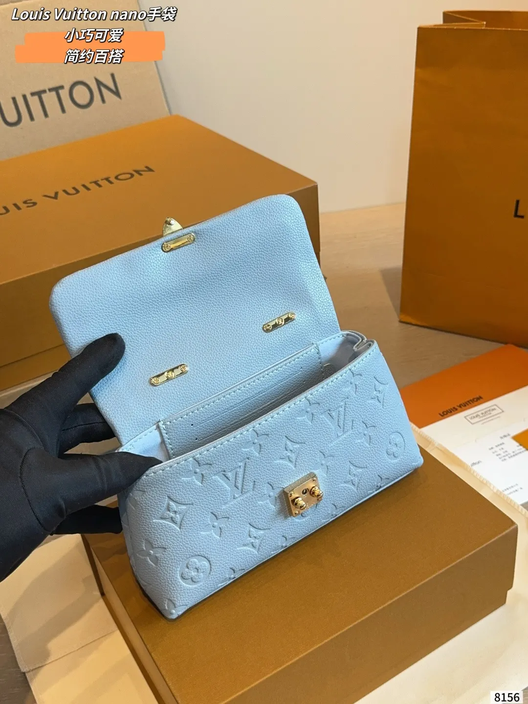 LV 奶白 Mo链条包 精致链条款