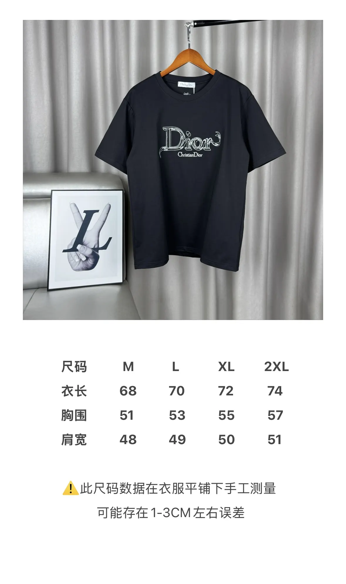 Dior 黑色短袖T恤 休闲宽松款