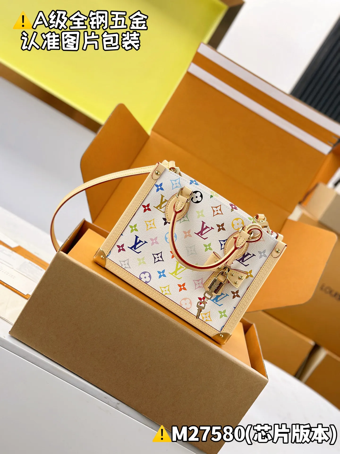 LV Onthego 白色彩色老花手袋 小号款 经典款｜ORBUYBAG 岚奢包高端时尚精品