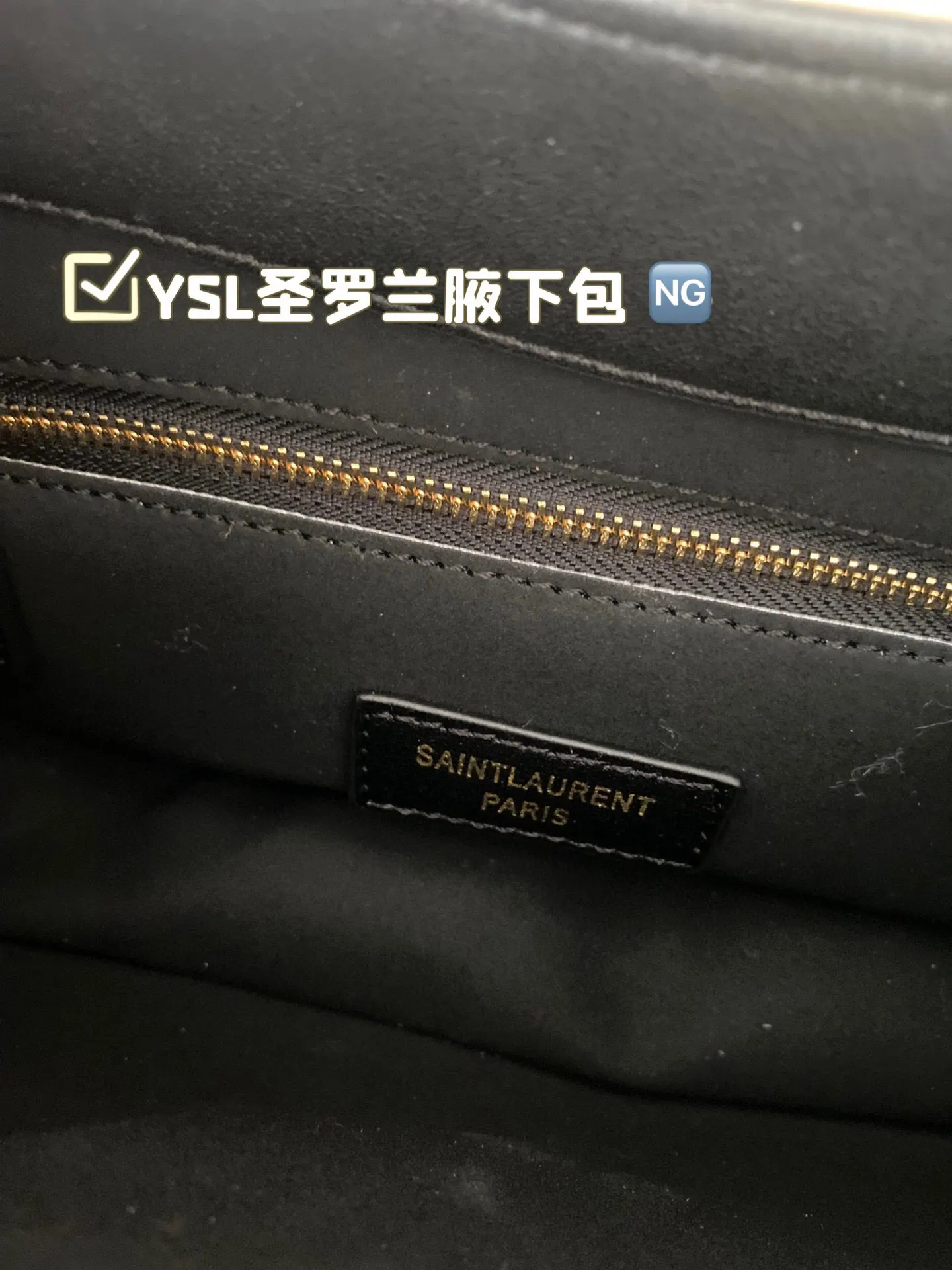 YSL 腋下包 Saint laurent 復古腋下背款