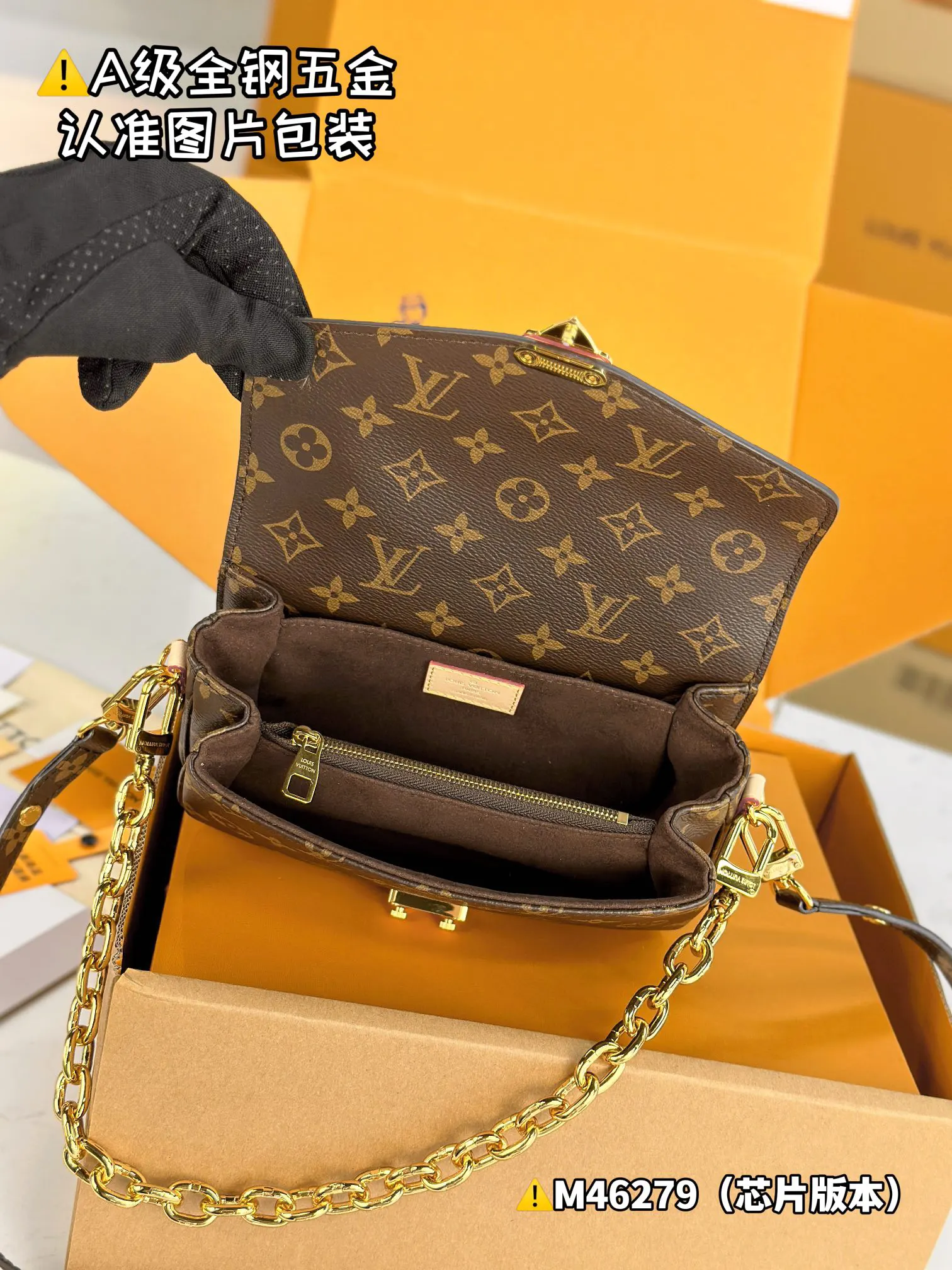 LV Pochette 老花手袋 经典斜挎款｜ORBUYBAG 岚奢包高端时尚精品