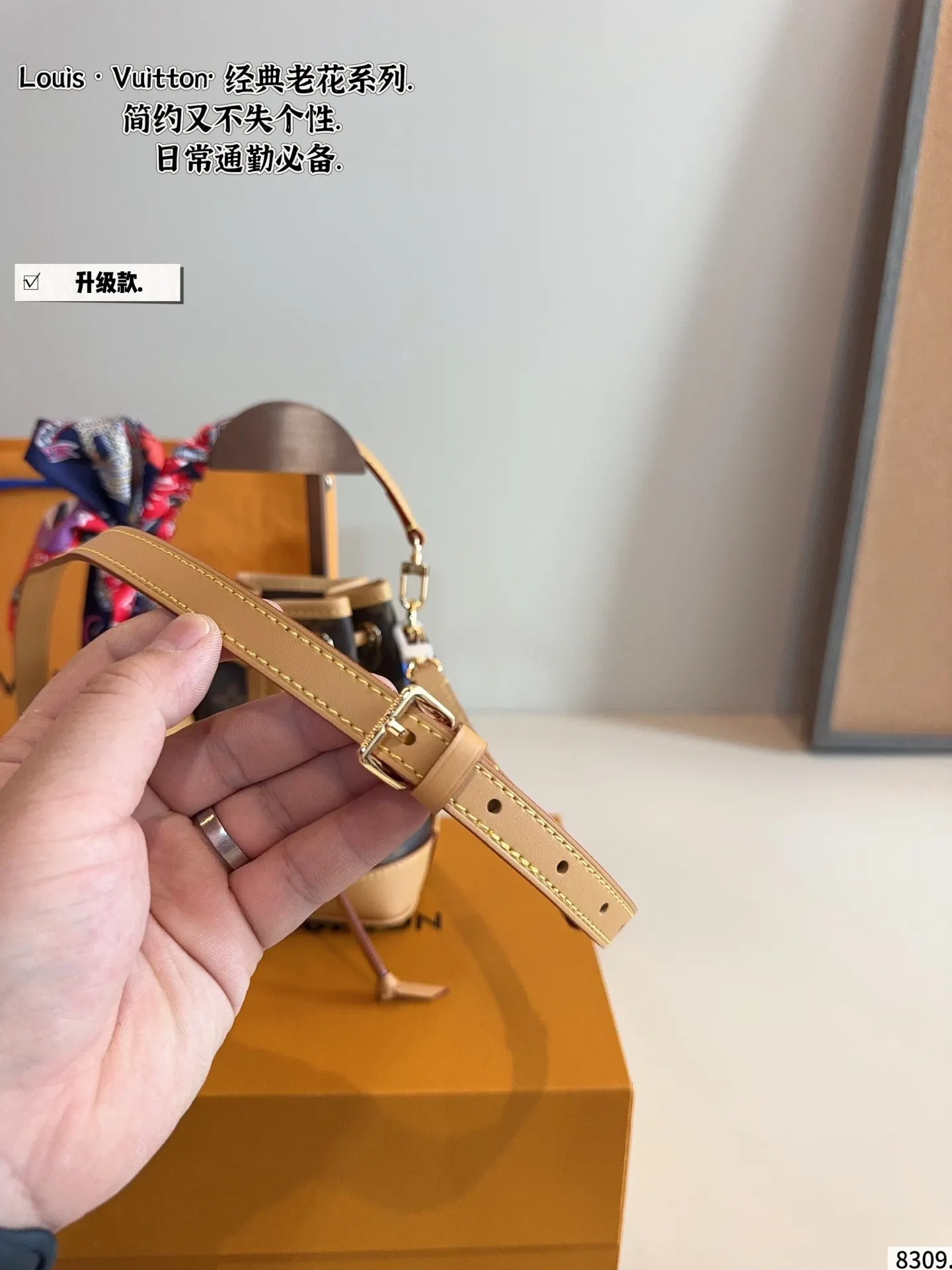 LV 抽绳小水桶 今天 水桶包 休閒水桶款