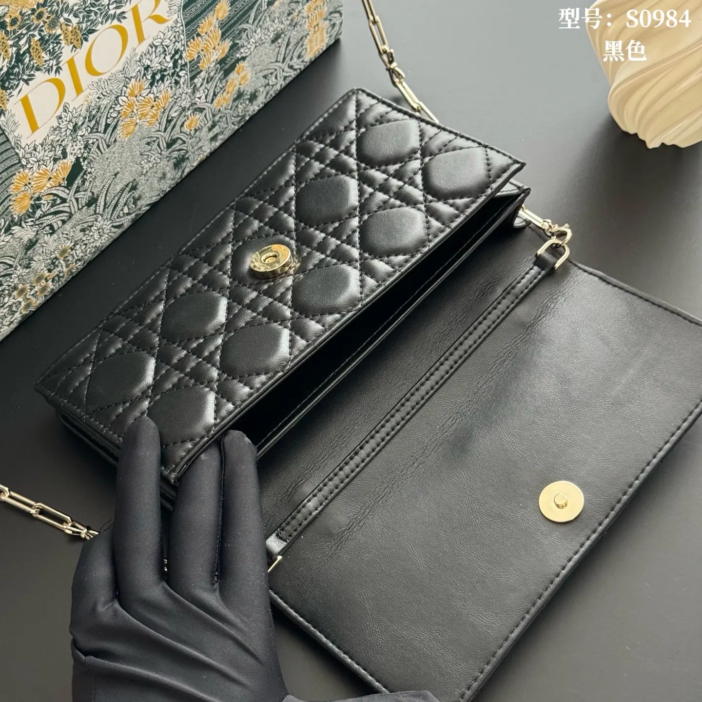 Chain Bag