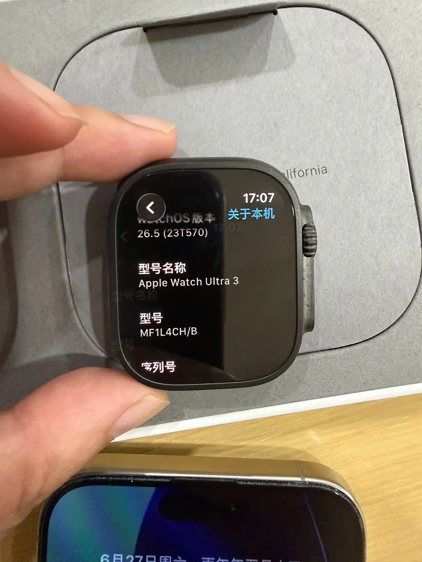 微信下单包邮 送 watch ult 手表 经典腕表款