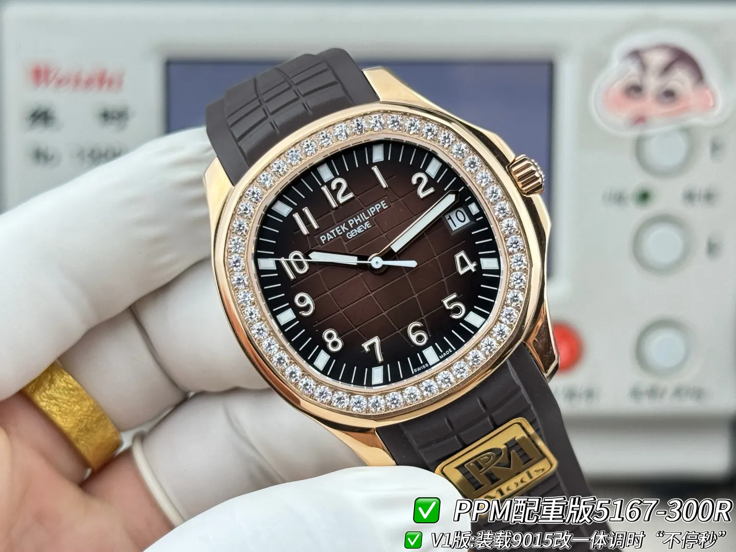 Patek Philippe 玫瑰金 手錶 經典腕表款