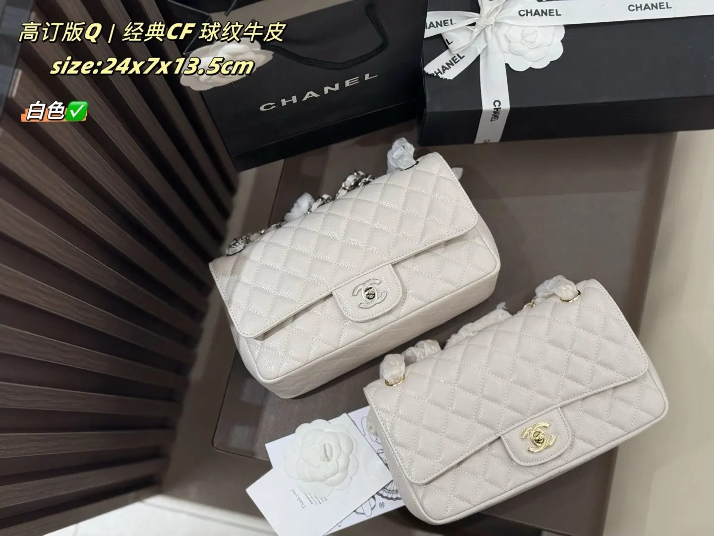 CHANEL 牛皮 链条包 精致链条款