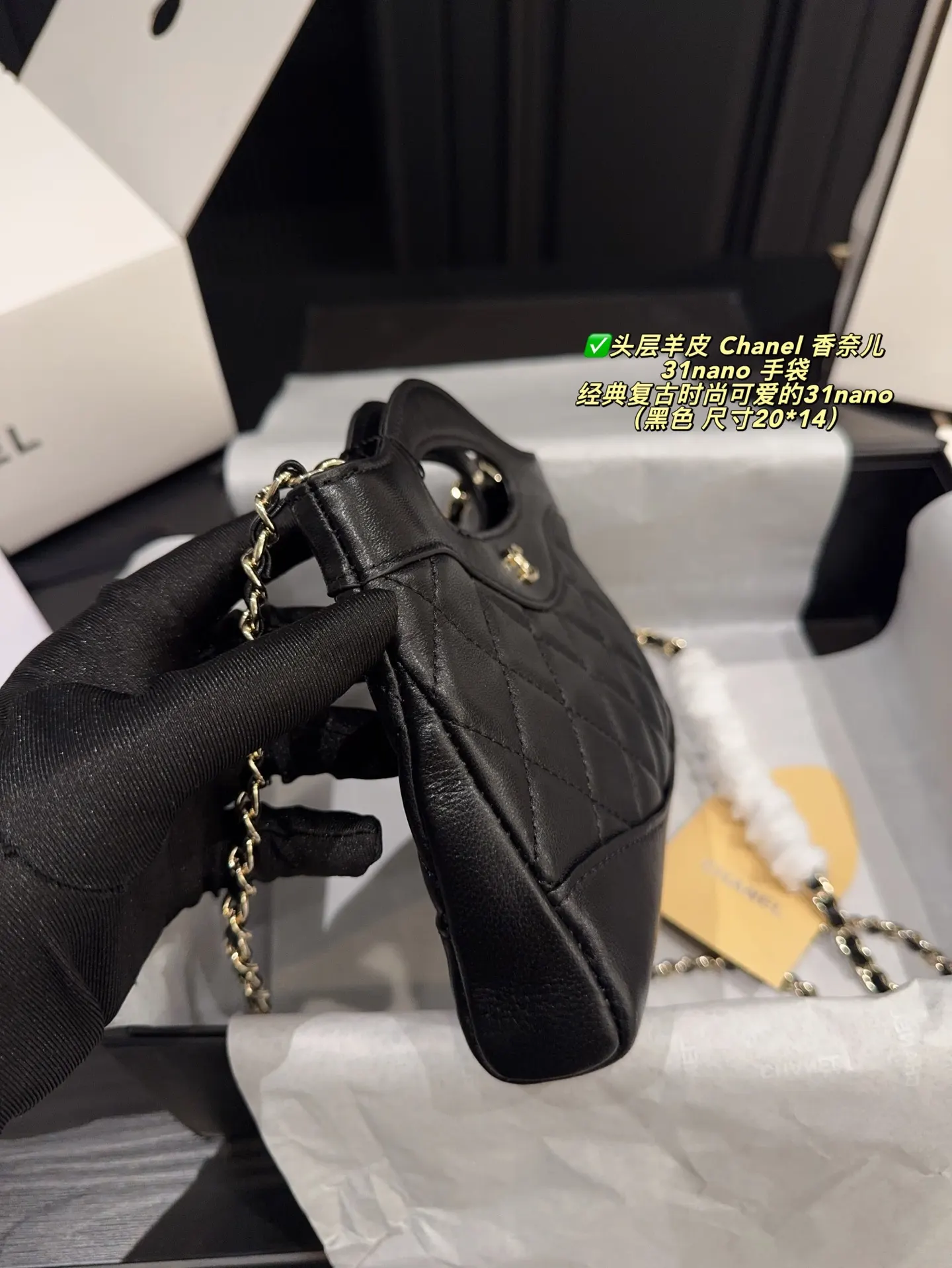 Chanel White Crossbody Bag Lightweight