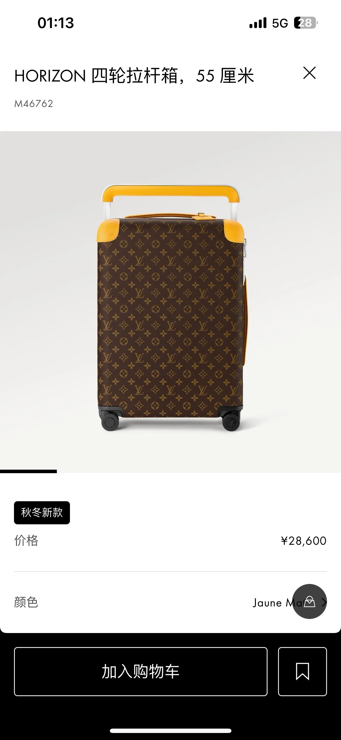 老花 黃色 新顏色 老花 黃色包角 新顏色 老花 黃色包角 行李箱 旅行拉杆款 輕便出行款