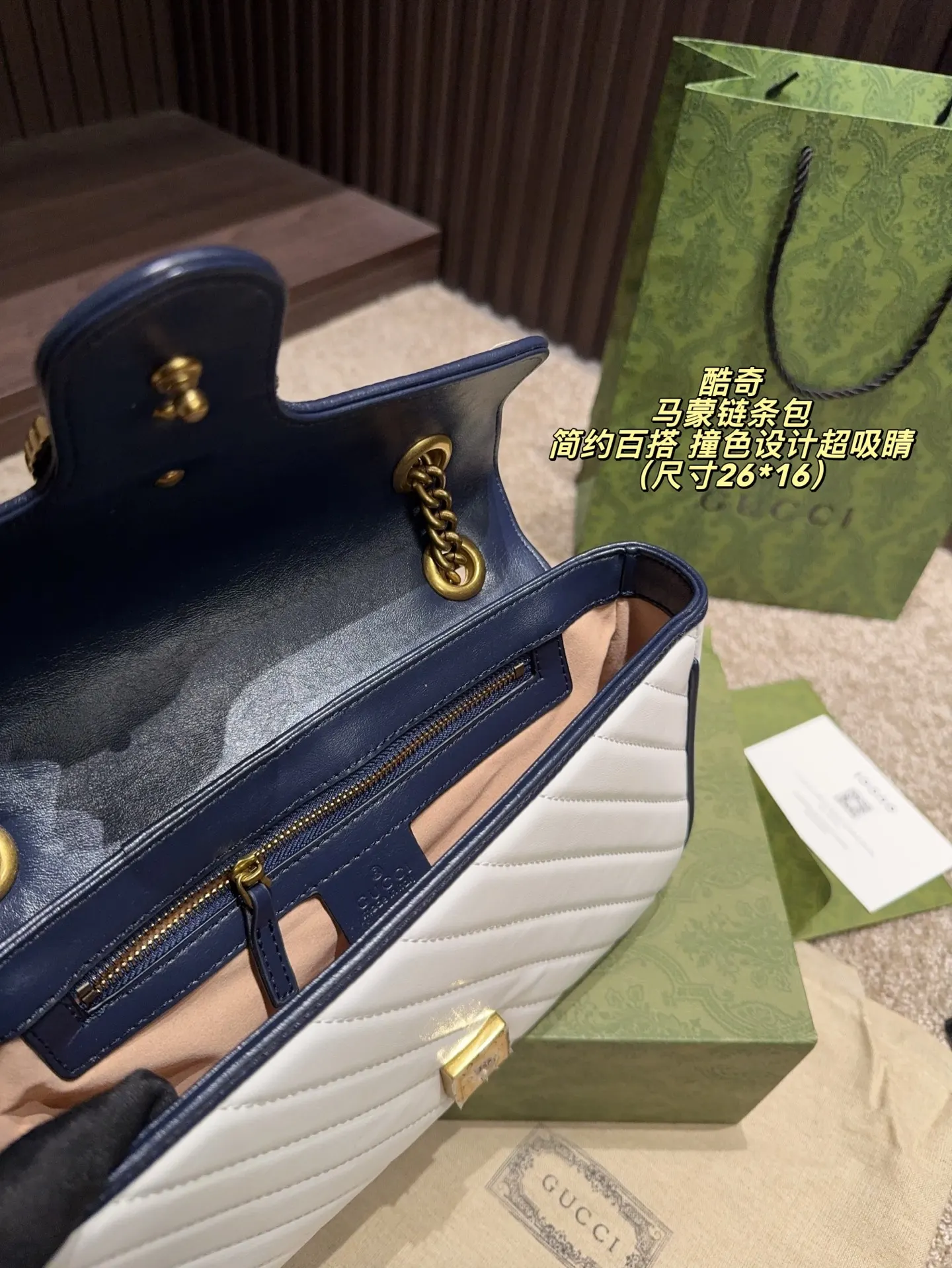 Gucci 奶白 深蓝 牛皮 链条包 精致链条款