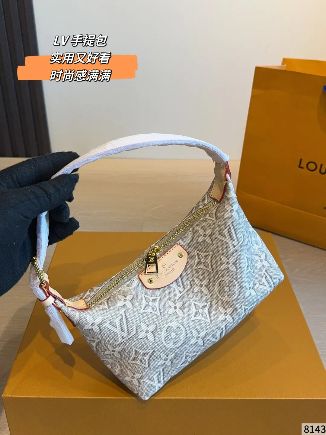 LV 白色 老花 Mo收纳包 旅行收纳款