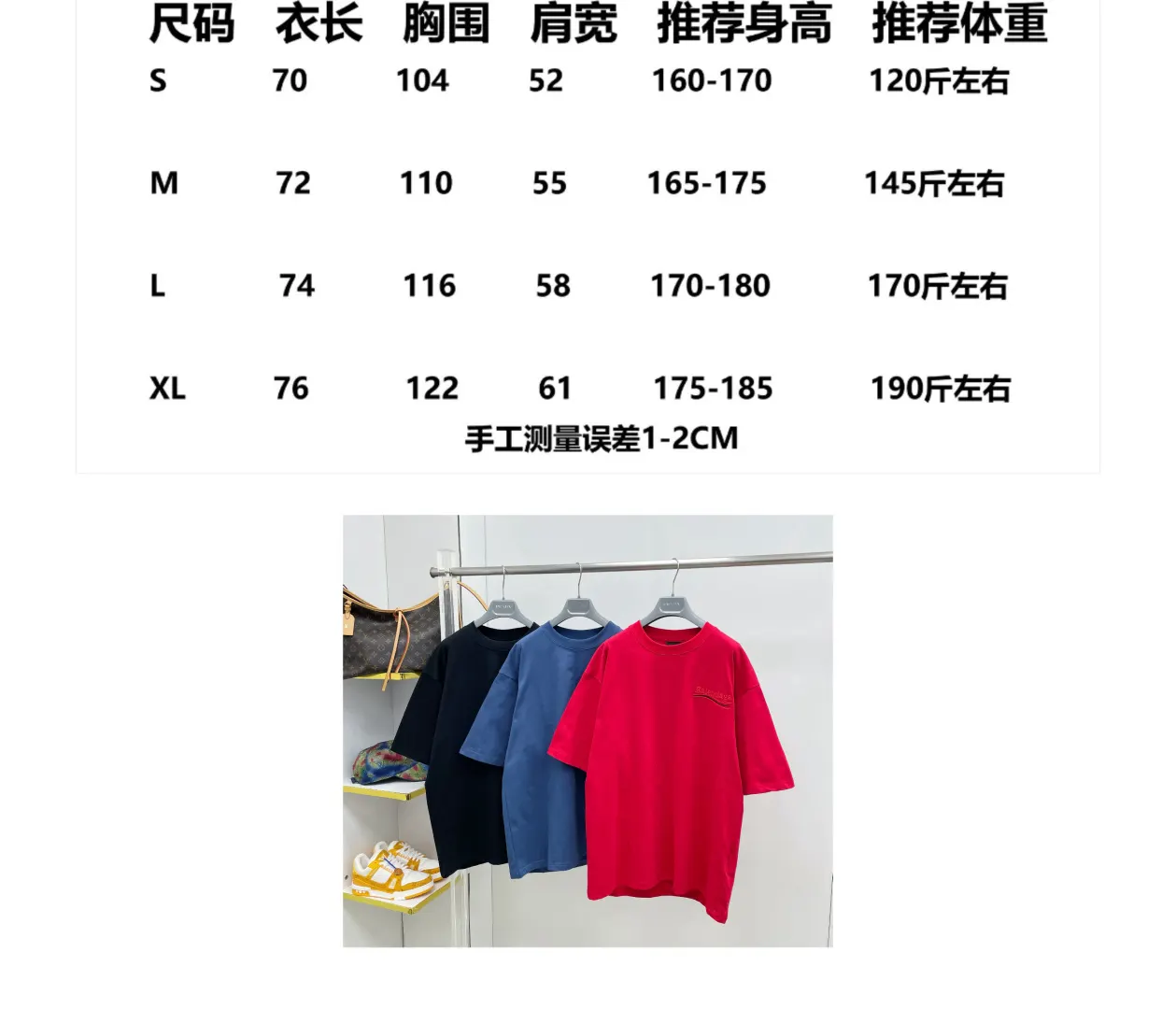 Balenciaga 26Ss Logo Letter Short Sleeve T-Shirt Street