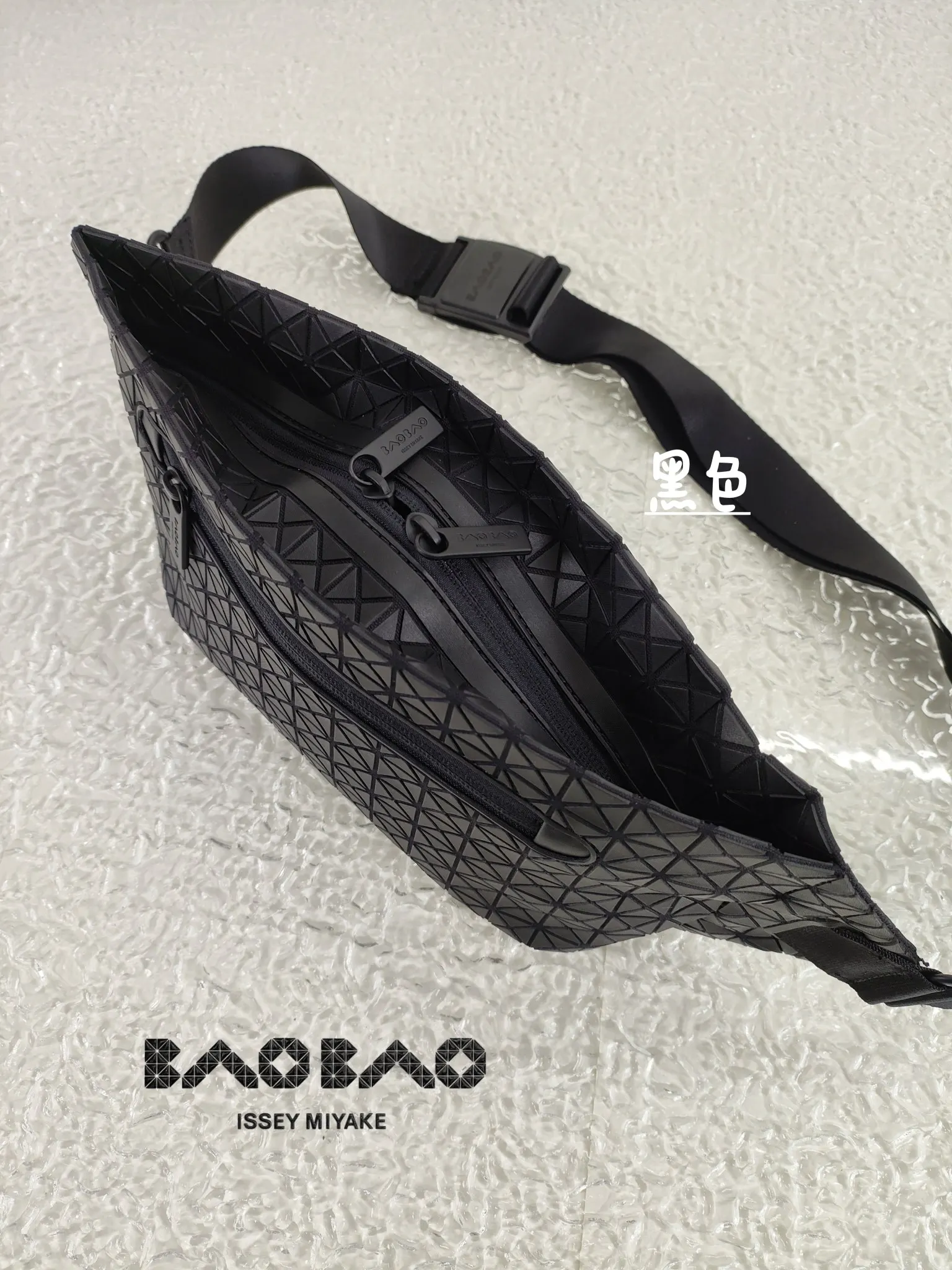三宅一生BAOBAO腰包斜挎｜潮流玩家的「造型利器 休闲腰包款