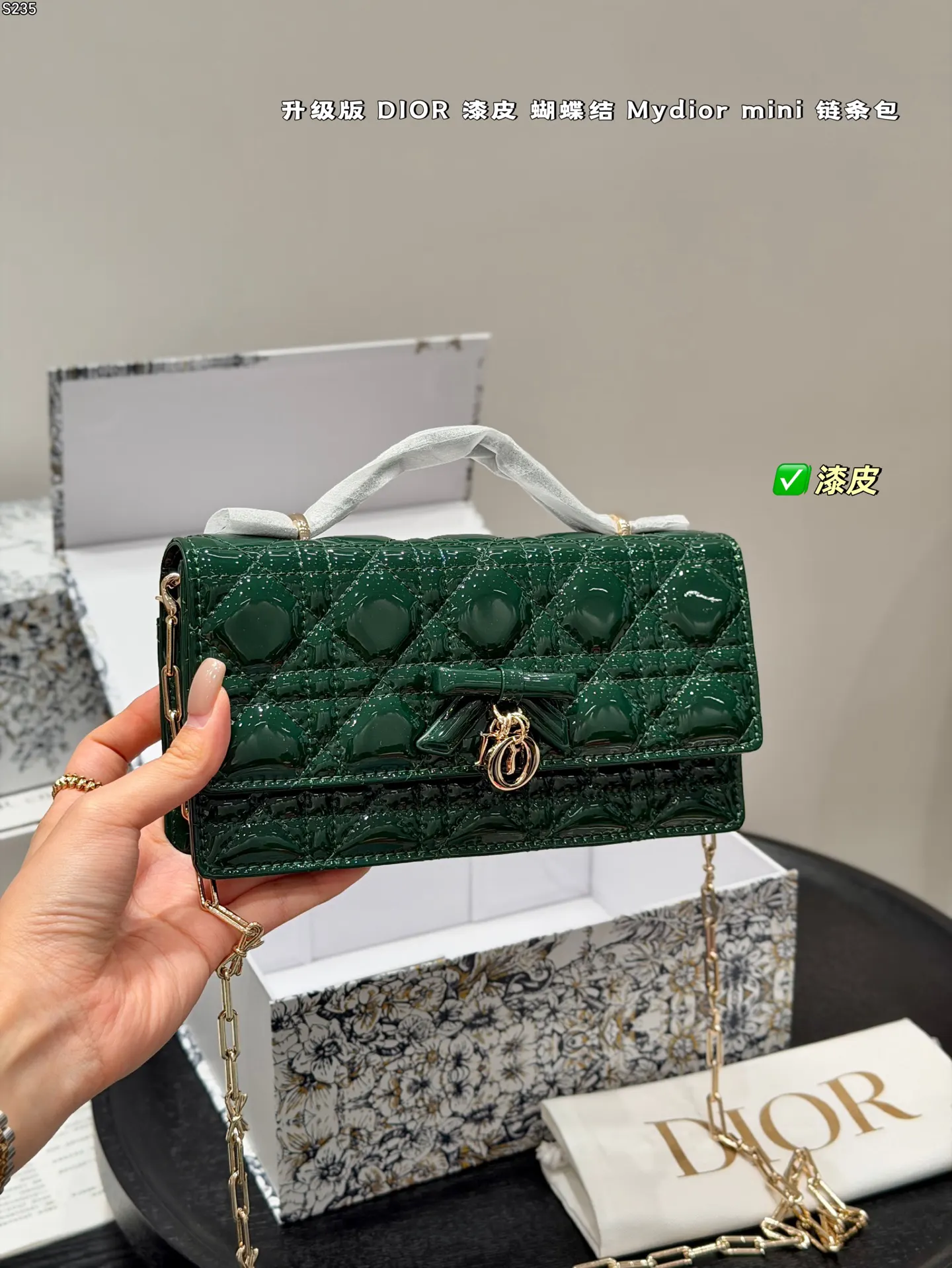 Dior 粉色藤格纹链条手提包