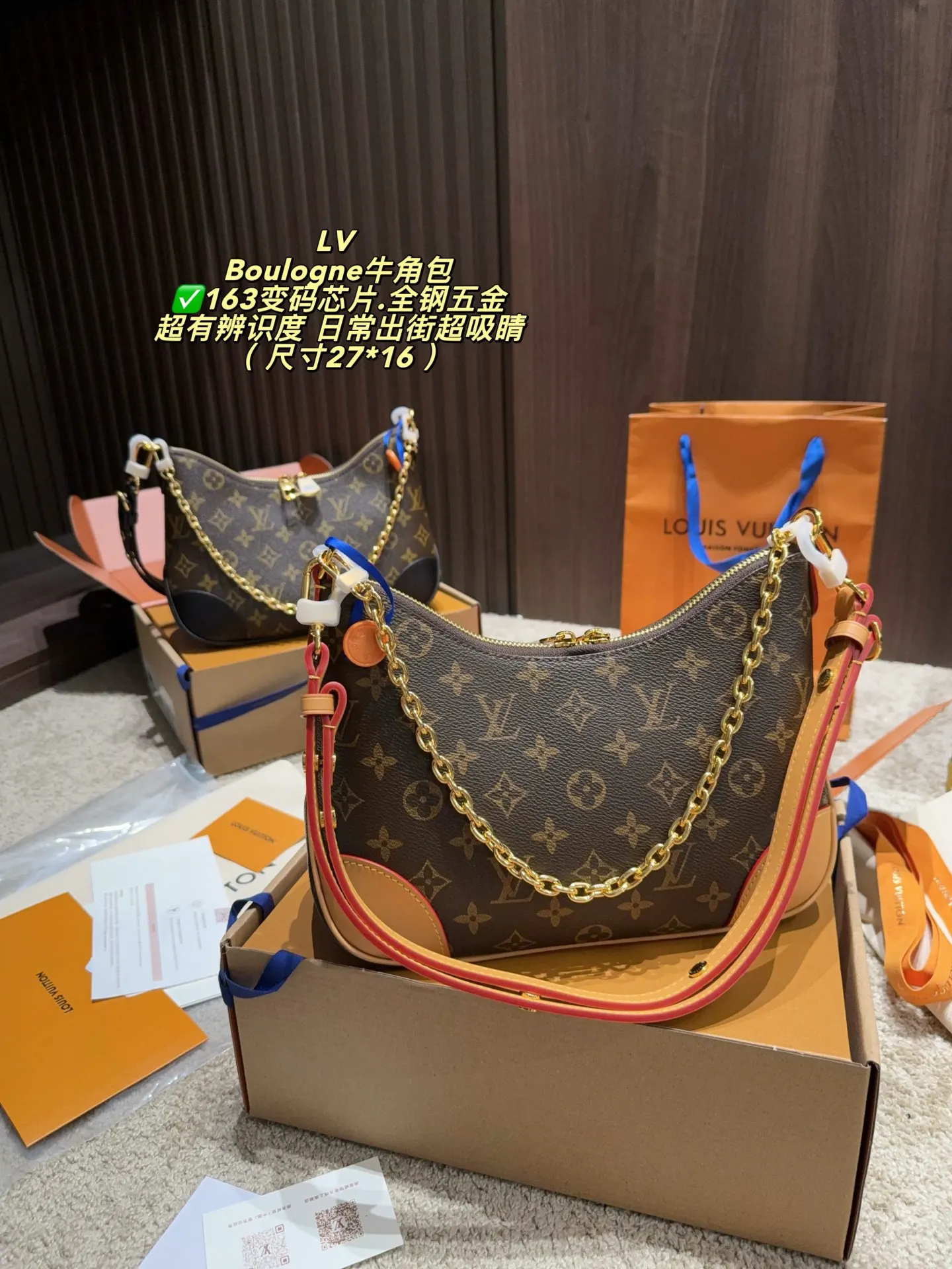 LV 弧形包身贴合腰侧 肩带可拆卸 单肩 斜挎 腋下多种背 腋下包 复古腋下背款