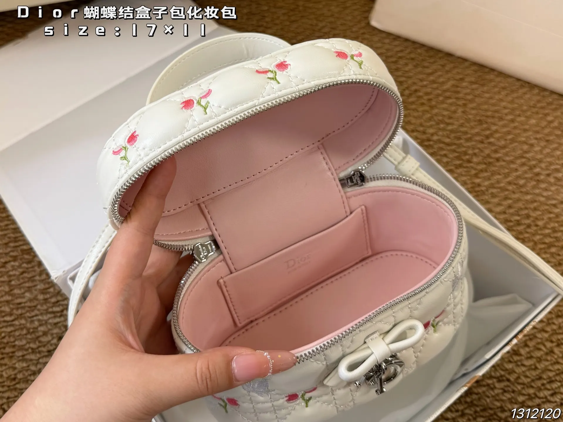 Dior 羊皮 收納包 旅行收納款