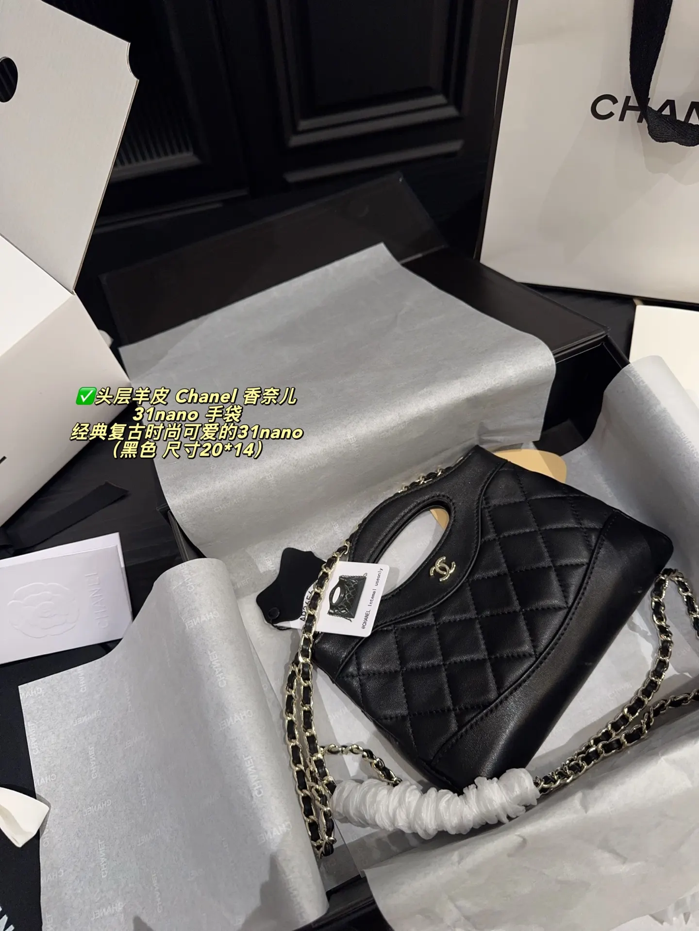 Chanel White Crossbody Bag Lightweight