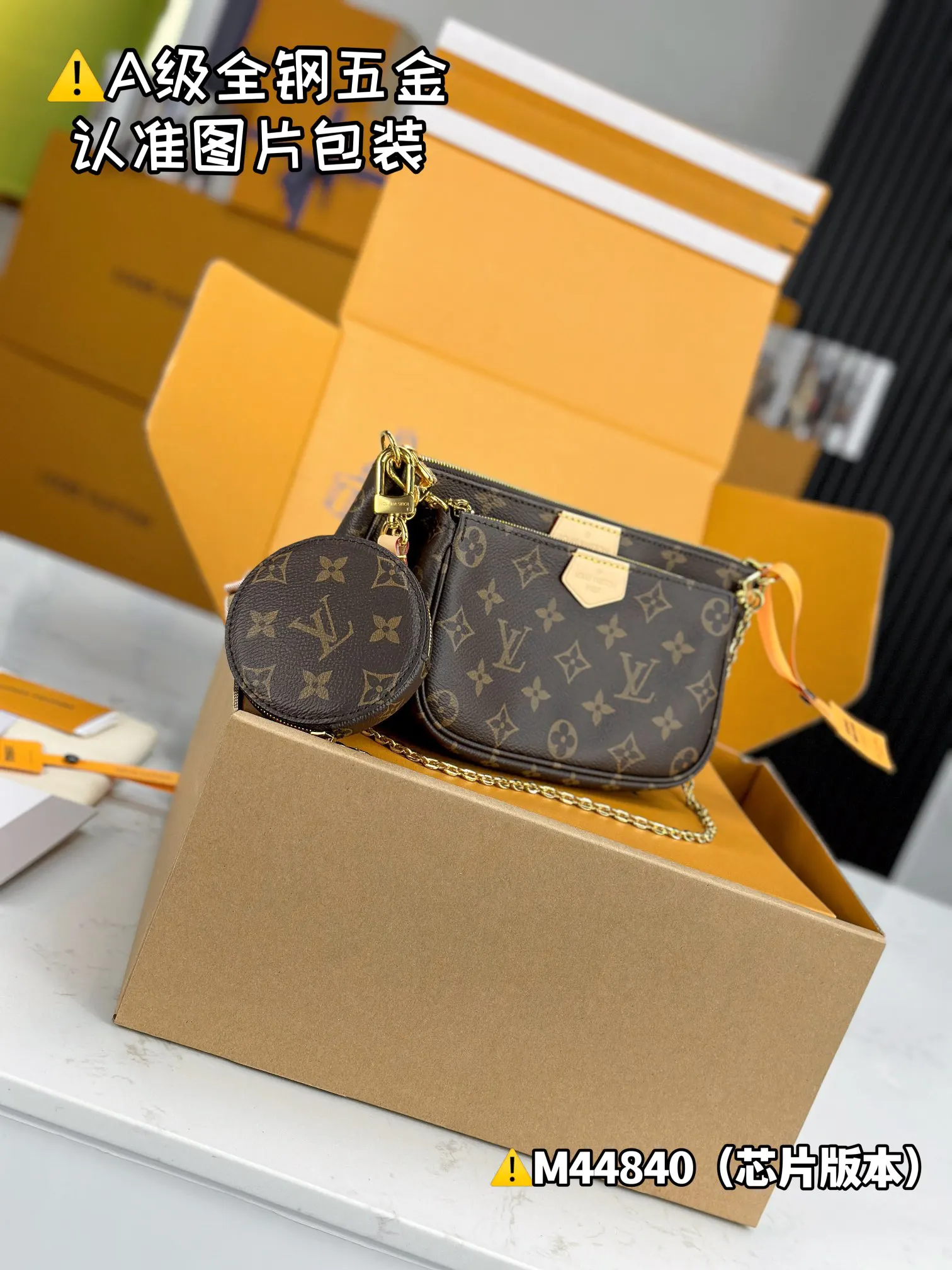 LV Pochette 老花手袋 迷你斜挎款 | ORBUYBAG 嵐奢包