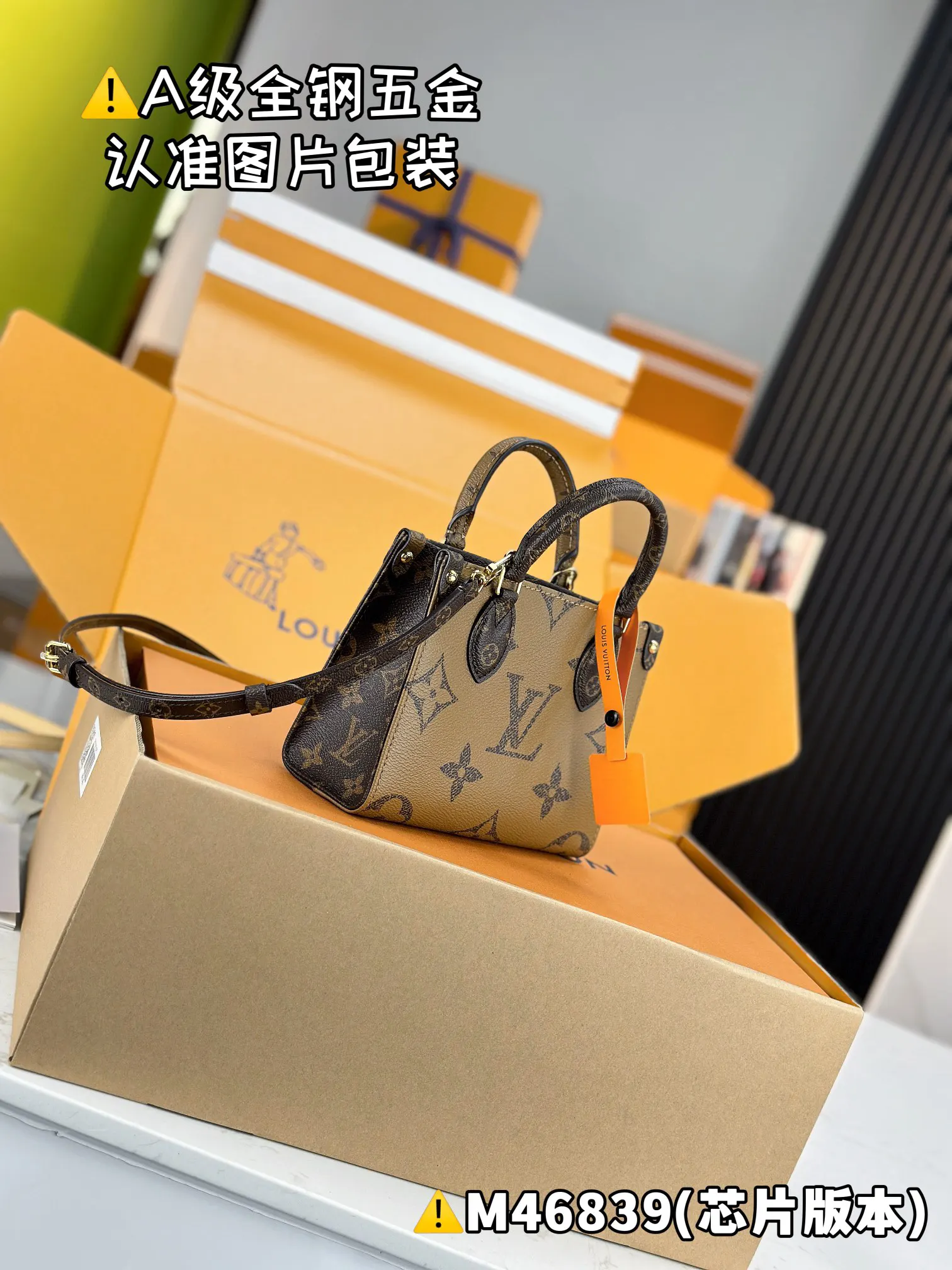LV Onthego 黑棕老花手袋 复古手提款｜ORBUYBAG 岚奢包高端时尚精品