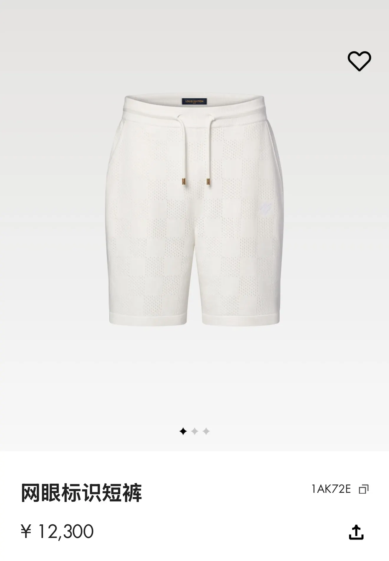 LV White Shorts Image 3 LV White Shorts Image 3