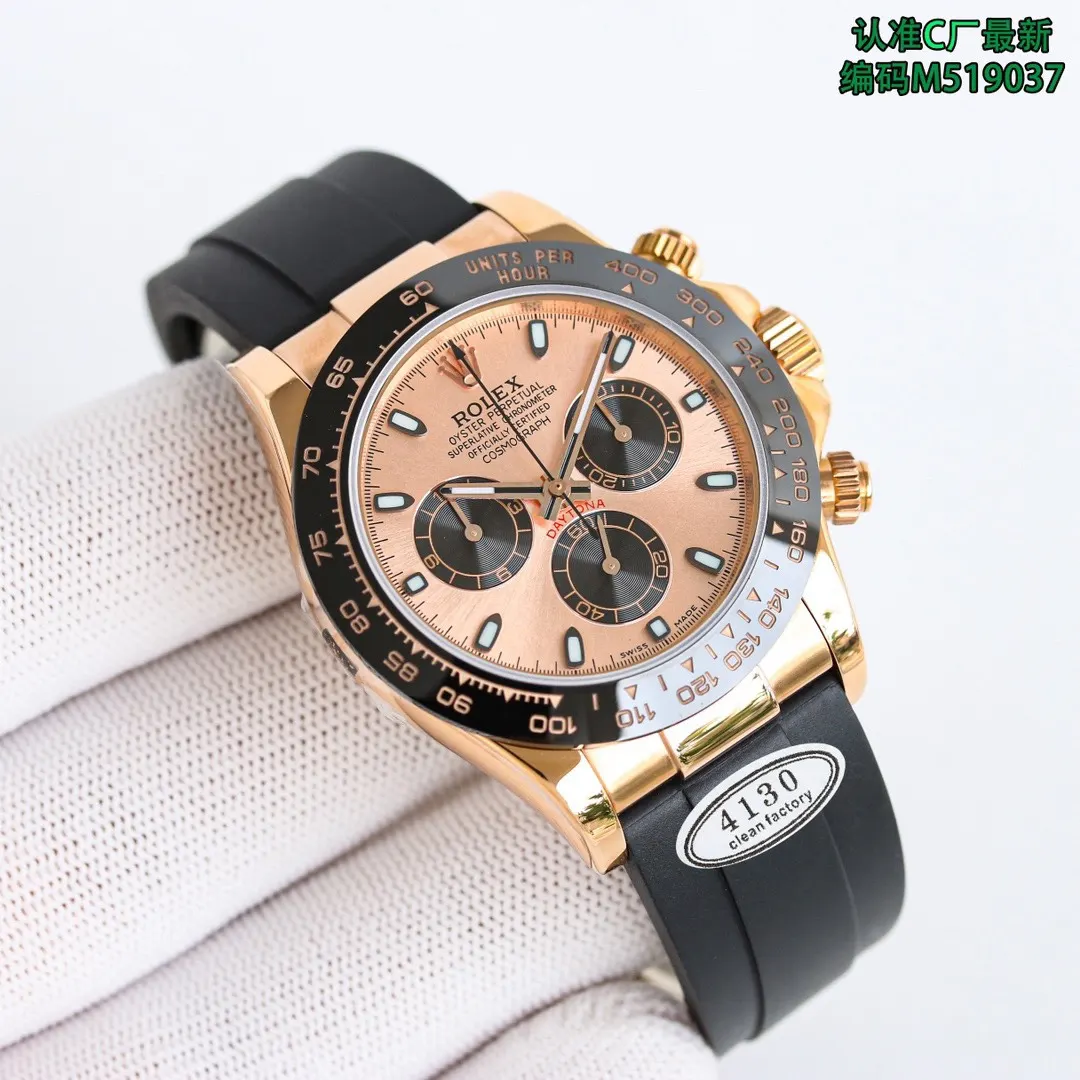 Watch Classic