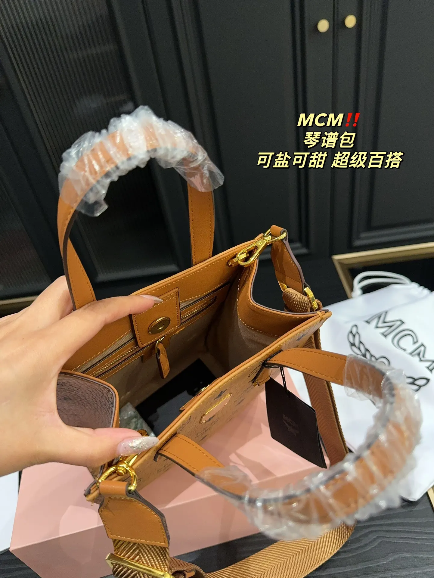 尺寸 MCM 琴谱包 容量不 斜挎包 轻便斜挎款