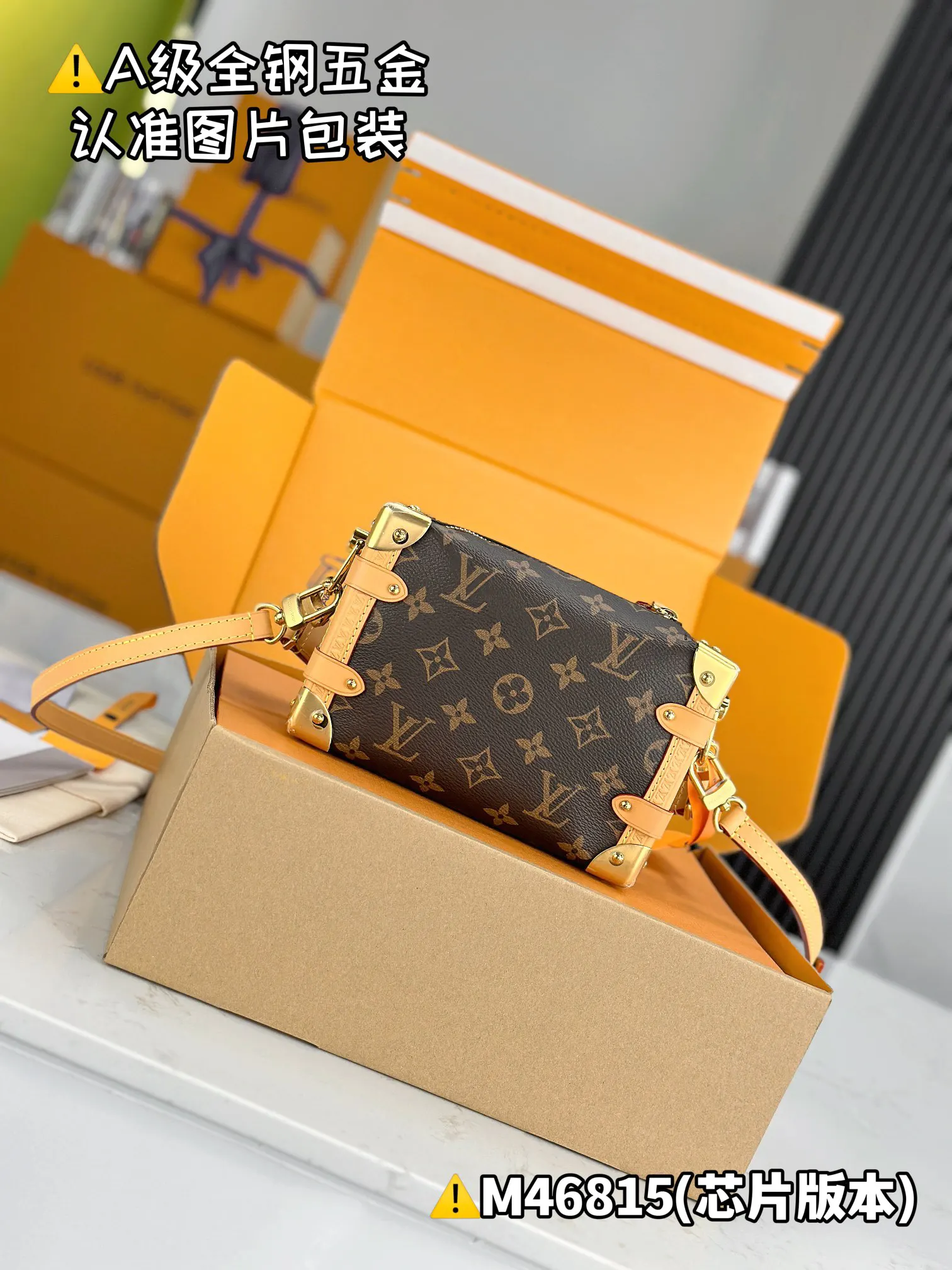 LV 老花迷你盒子包 肩背斜挎款(數字11) LV 老花迷你盒子包 肩背斜挎款(數字11)