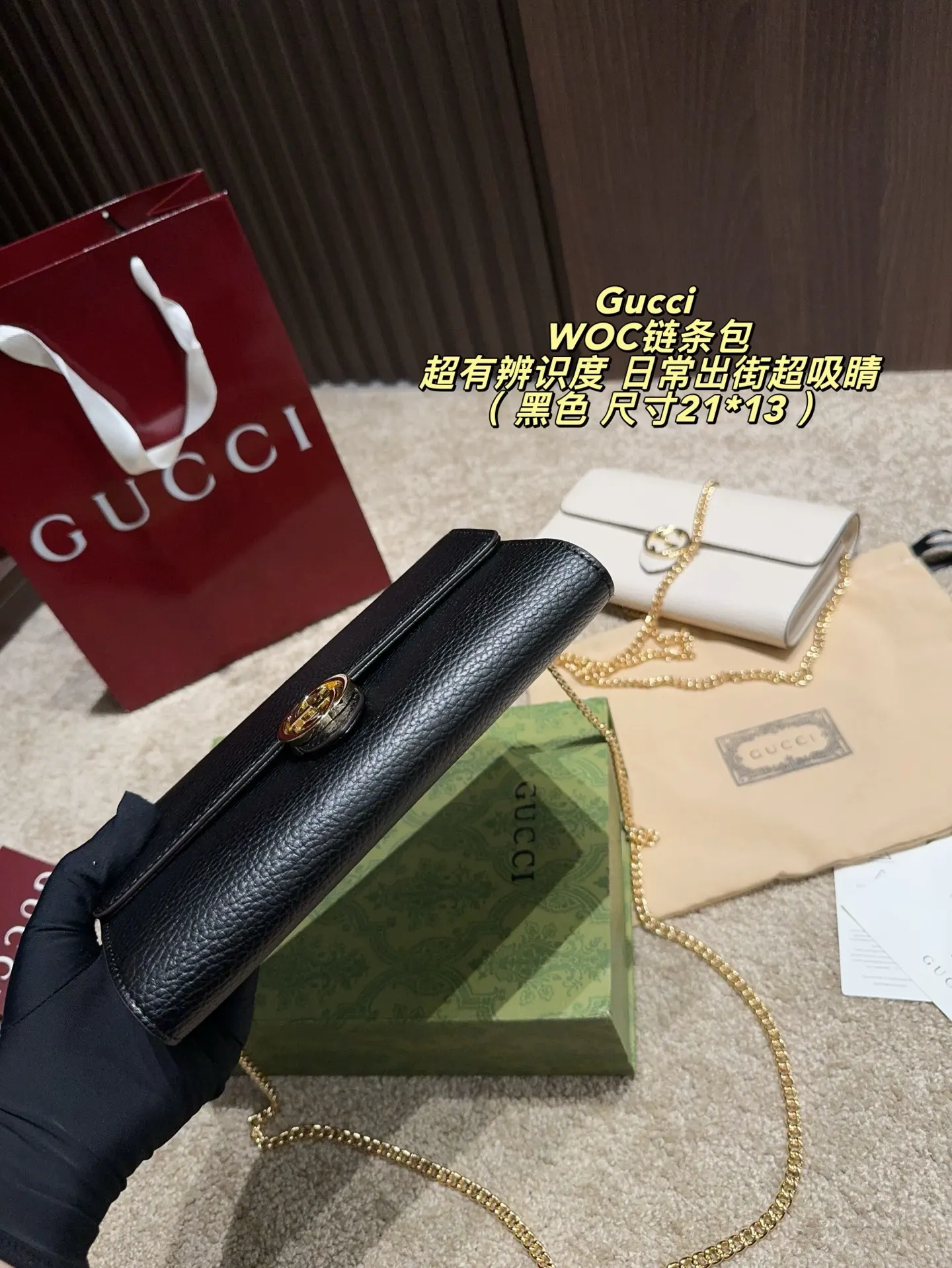Gucci 鏈條包 單肩斜挎