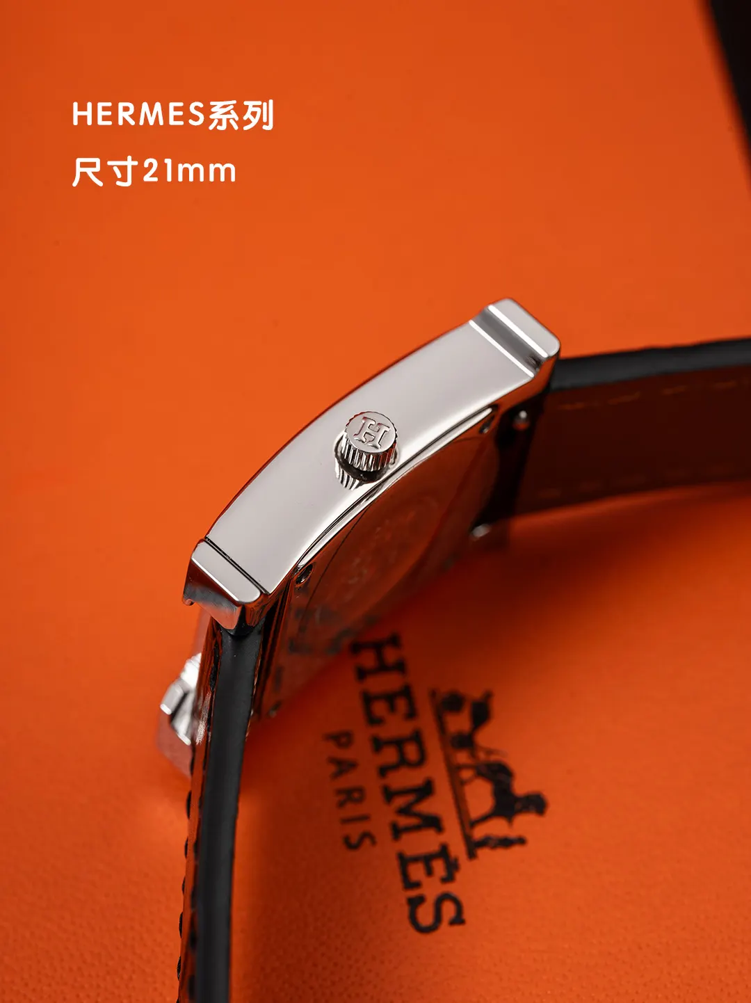 Hermes 手表 精致腕表款