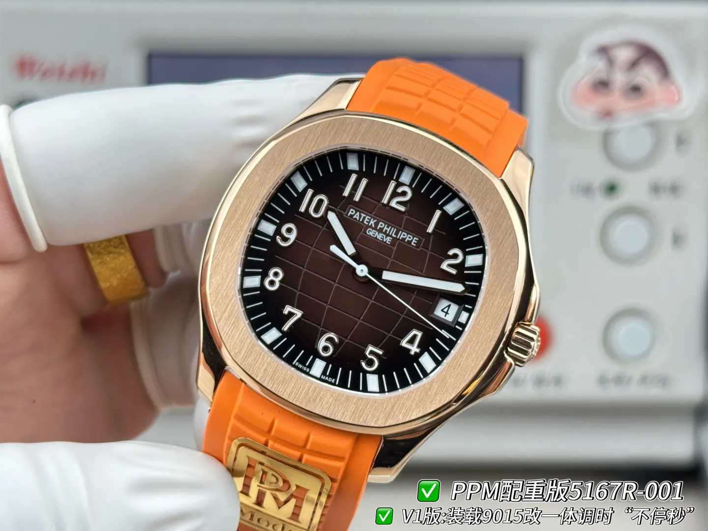 Patek Philippe 玫瑰金 手錶 經典腕表款