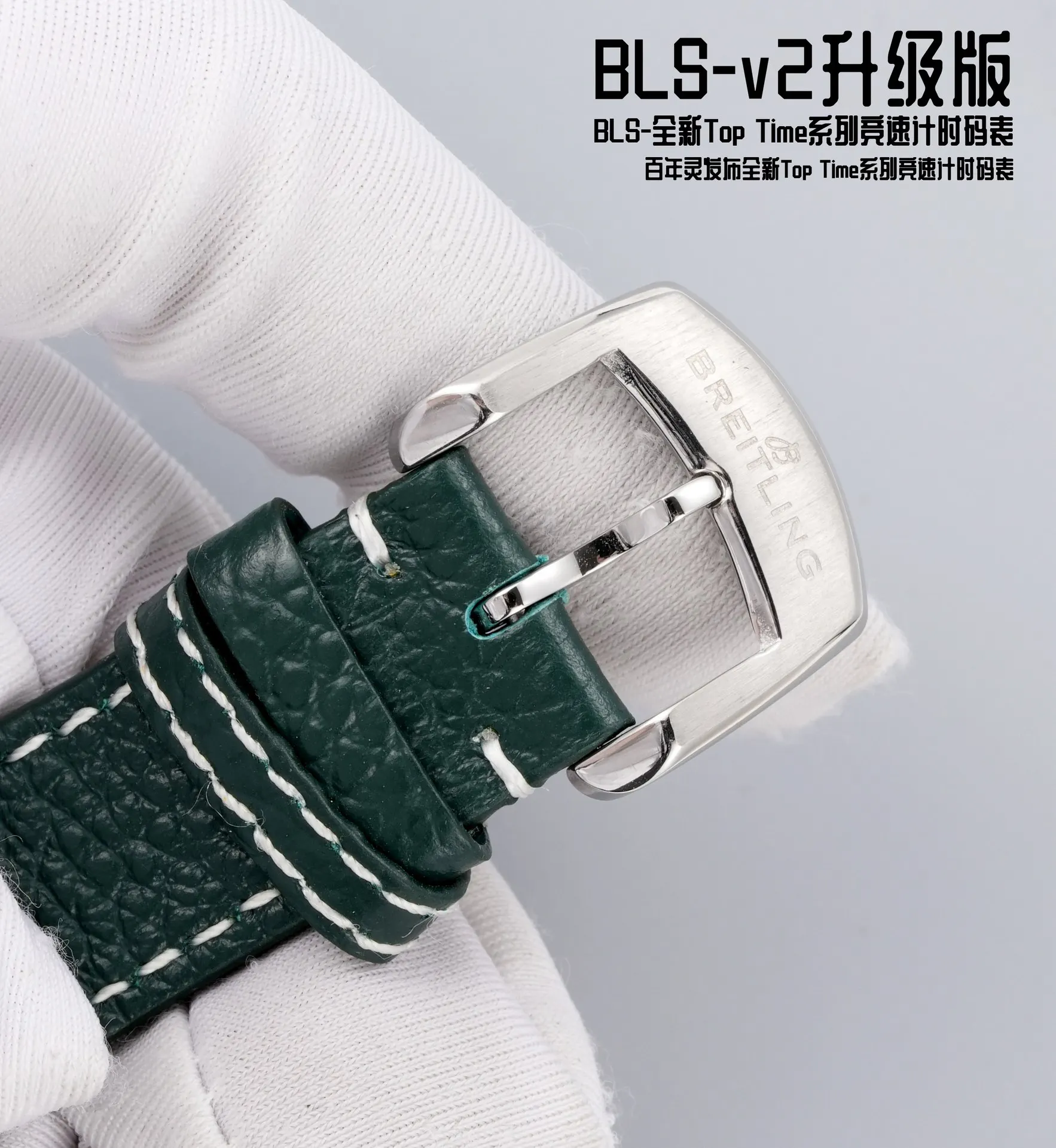 Red Blue Watch Classic Leather
