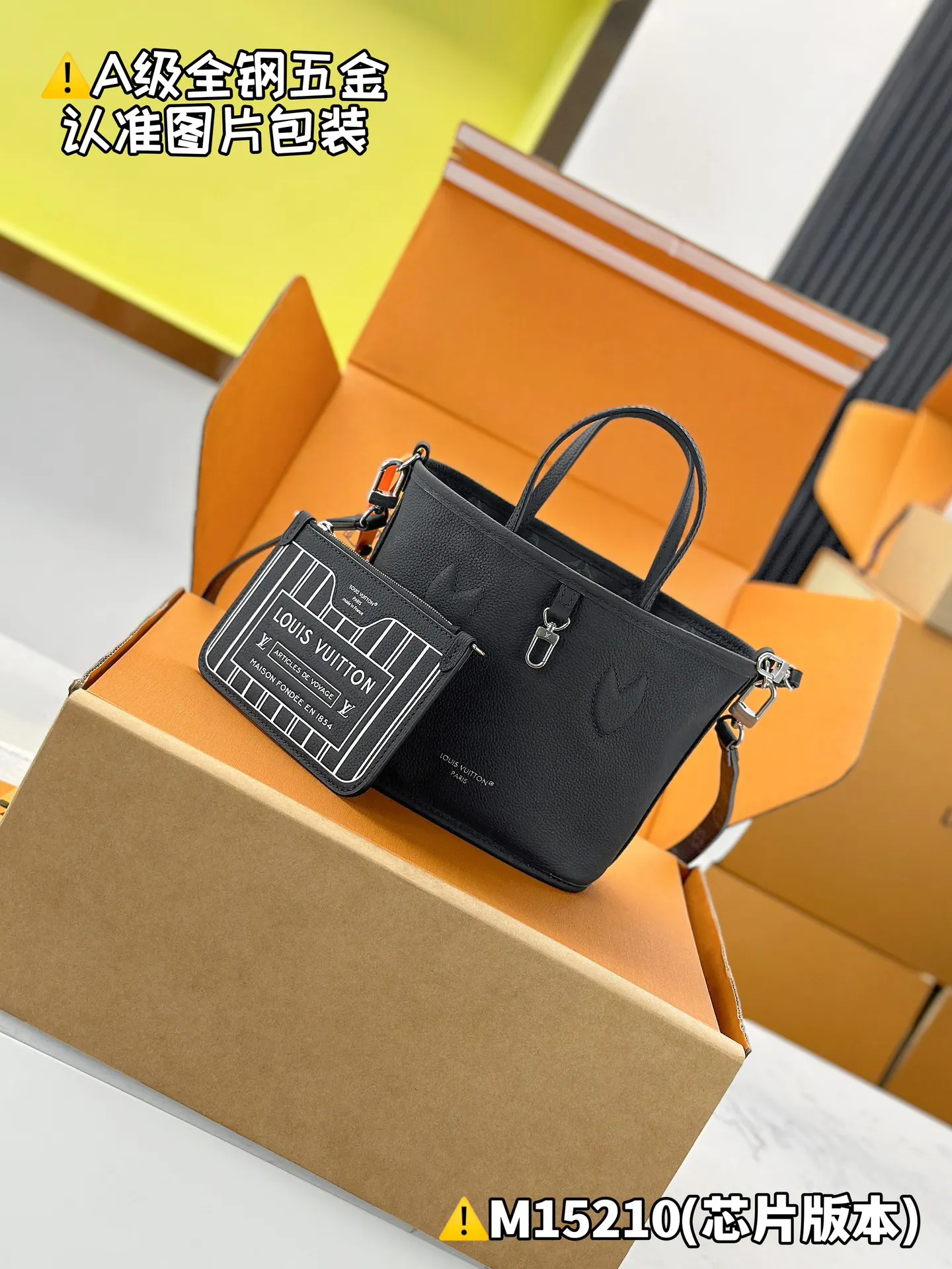 LV Neverfull 黑色压纹手袋 迷你托特款｜ORBUYBAG 岚奢包高端时尚精品