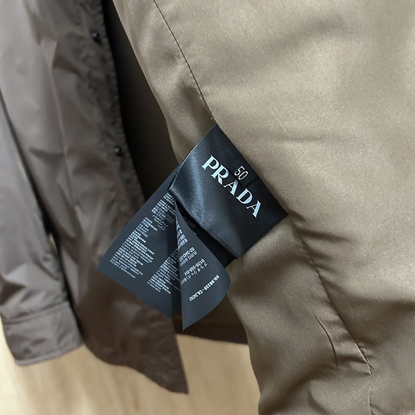 Prada 外套