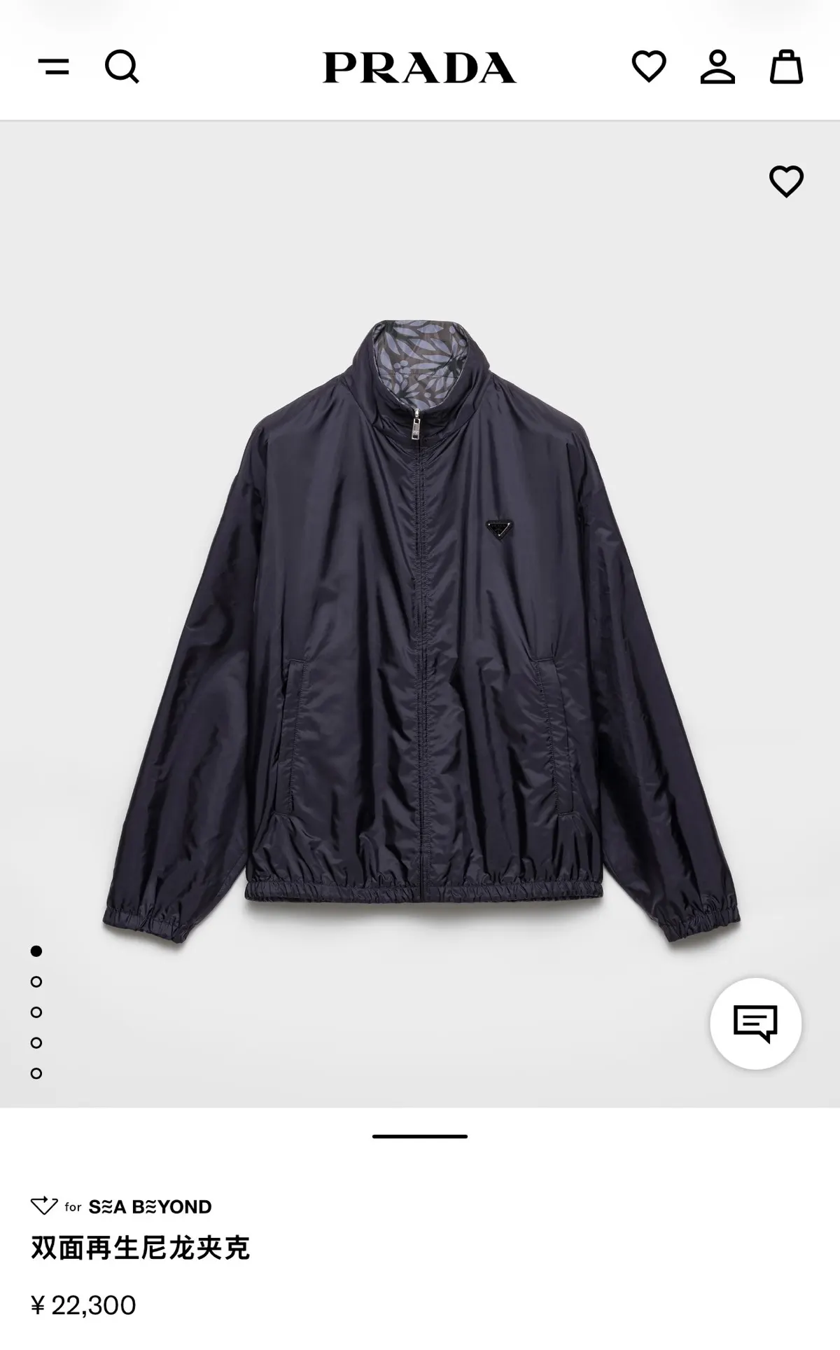 Prada Re-Nylon 尼龙 三角标 印花 夹克外套 通勤休闲