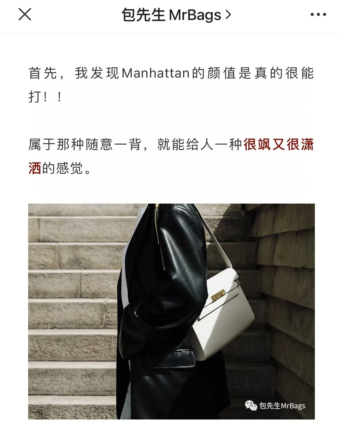 YSL 系列 包先生在包包界什么地位相信就不用我 旅行袋 大容量旅行款