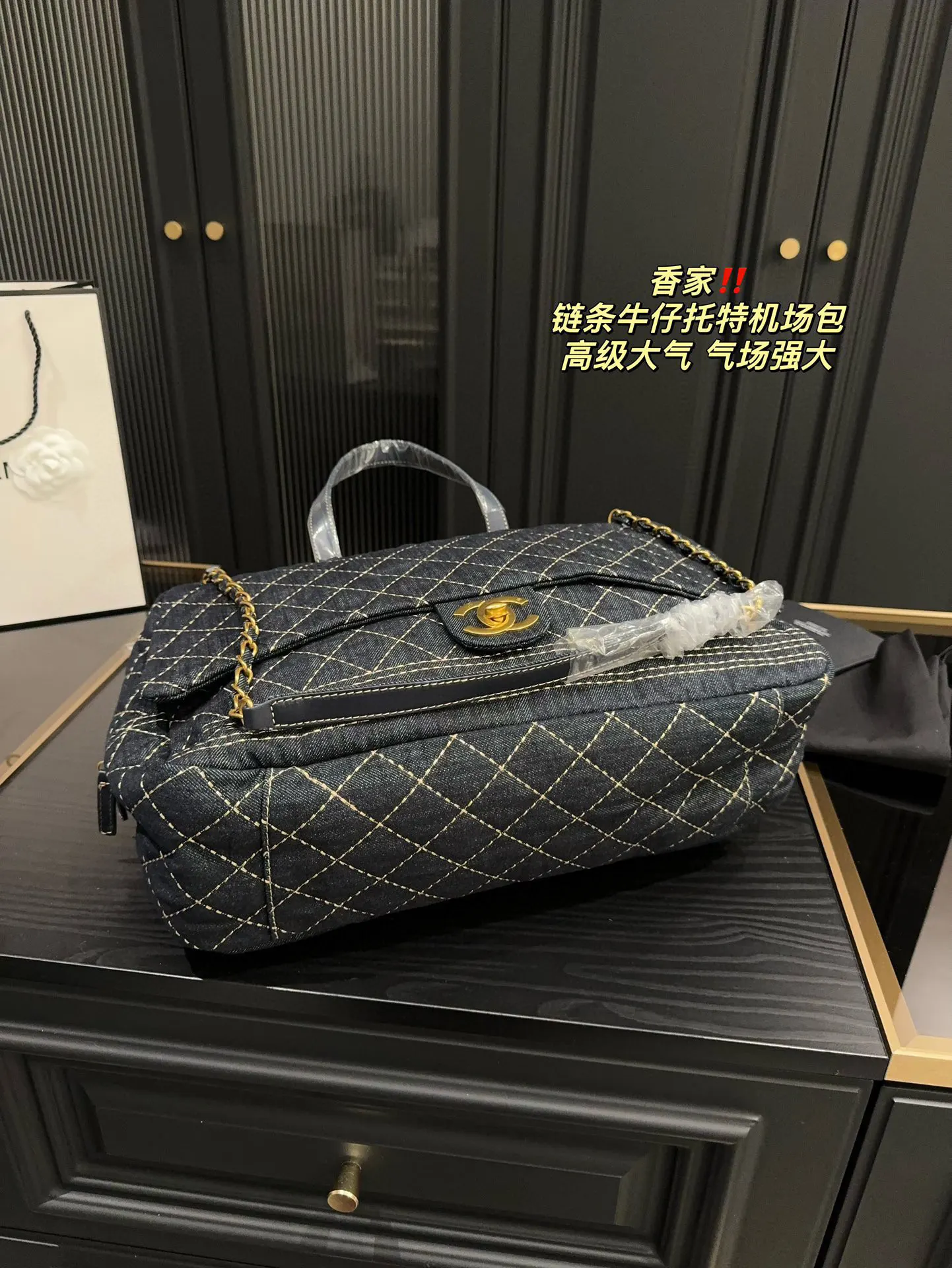 CHANEL 牛仔 尺寸 链条牛仔托特机场包 质感很高 托特包 大容量托特款