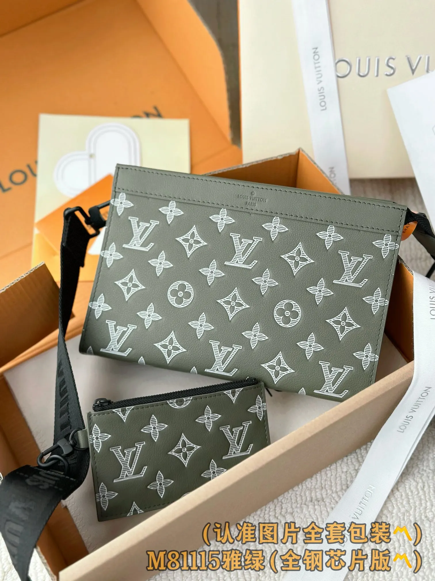 Louis Vuitton Clutch Bag