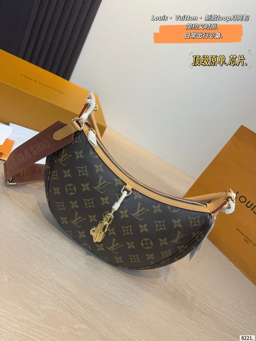 LV 路易 月亮 大豌豆 腋下包 復古腋下背款
