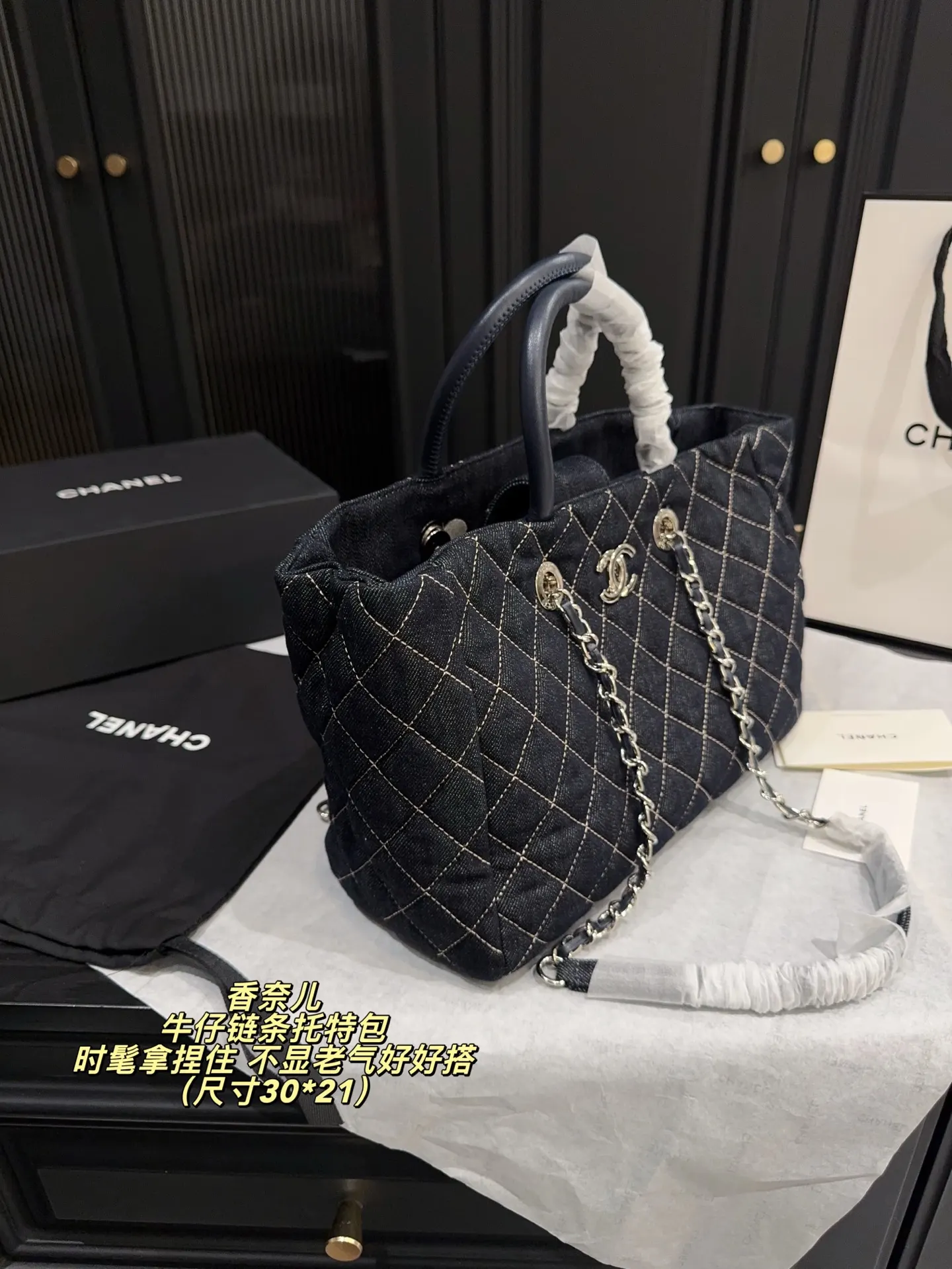 CHANEL 牛仔 无盒 尺寸 牛仔鏈條托特包 时 大容量托特款