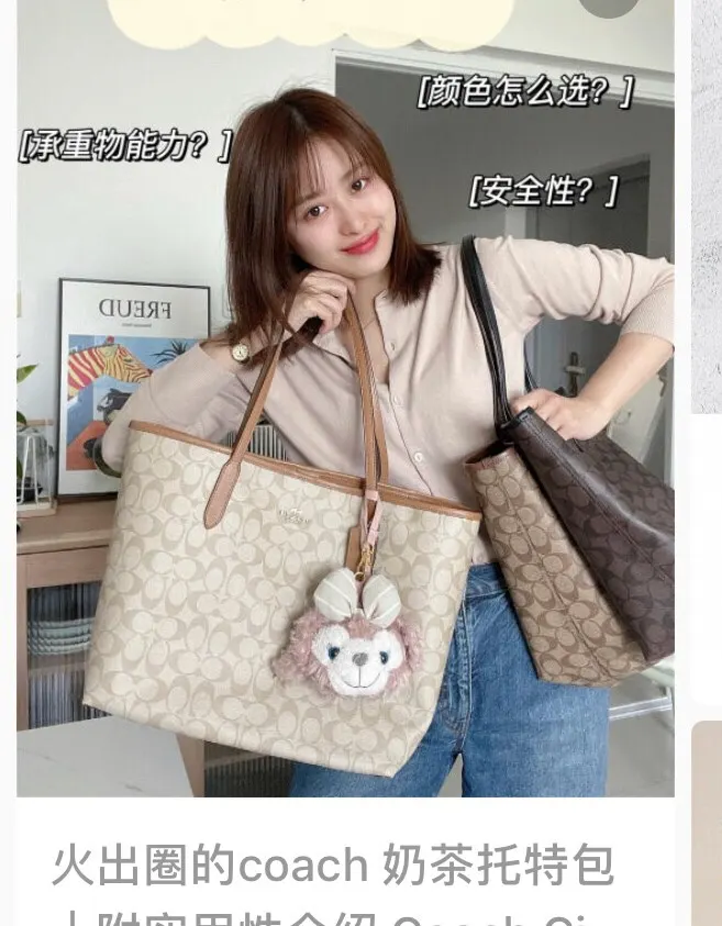 Monogram Tote Bag