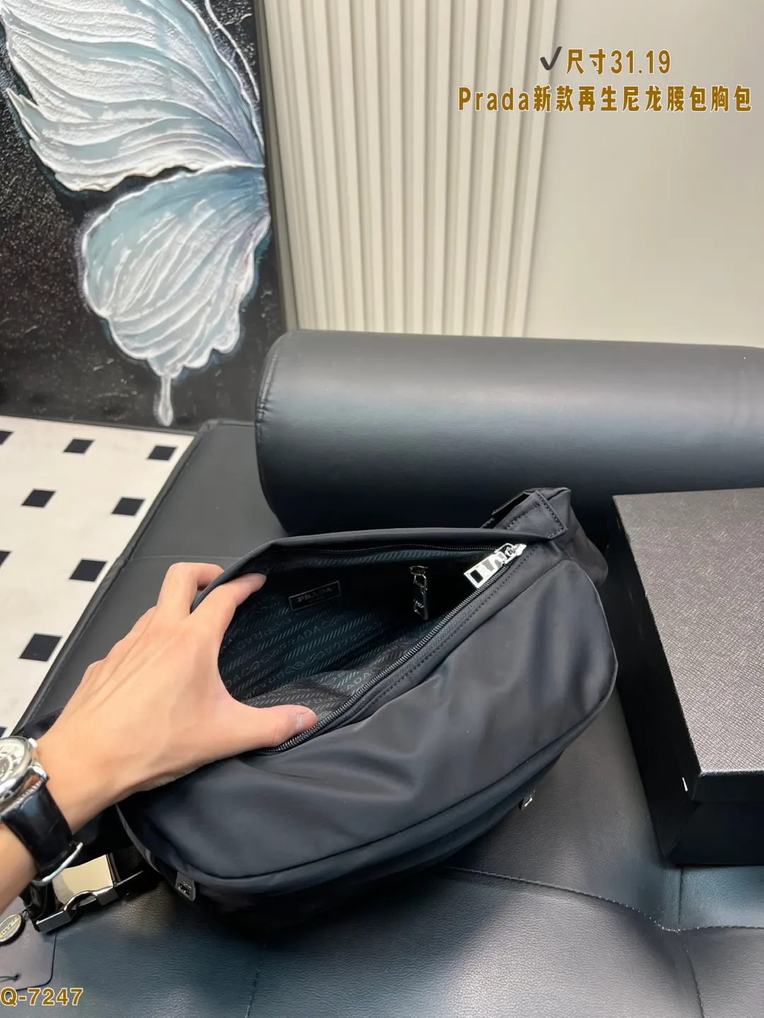 Prada Belt Bag Casual Canvas