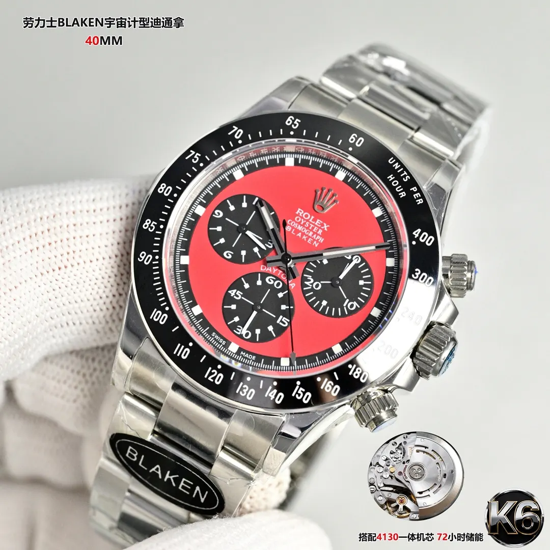 Rolex 收纳包 旅行收纳款