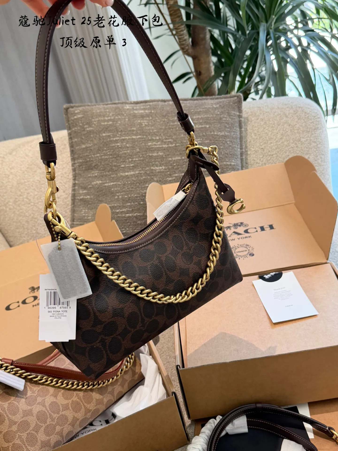 Coach 棕色 老花 帆布 腋下包 复古腋下背款