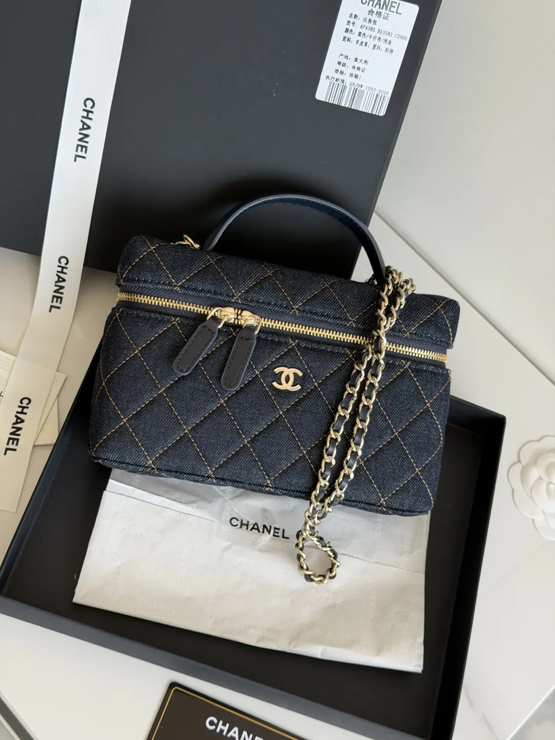 Brown Chain Bag