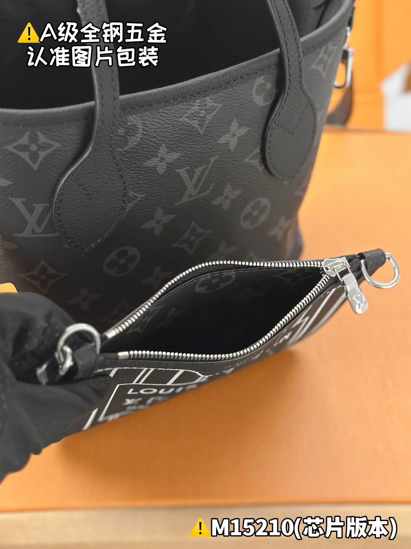 LV Neverfull 黑色压纹手袋 迷你托特款｜ORBUYBAG 岚奢包高端时尚精品