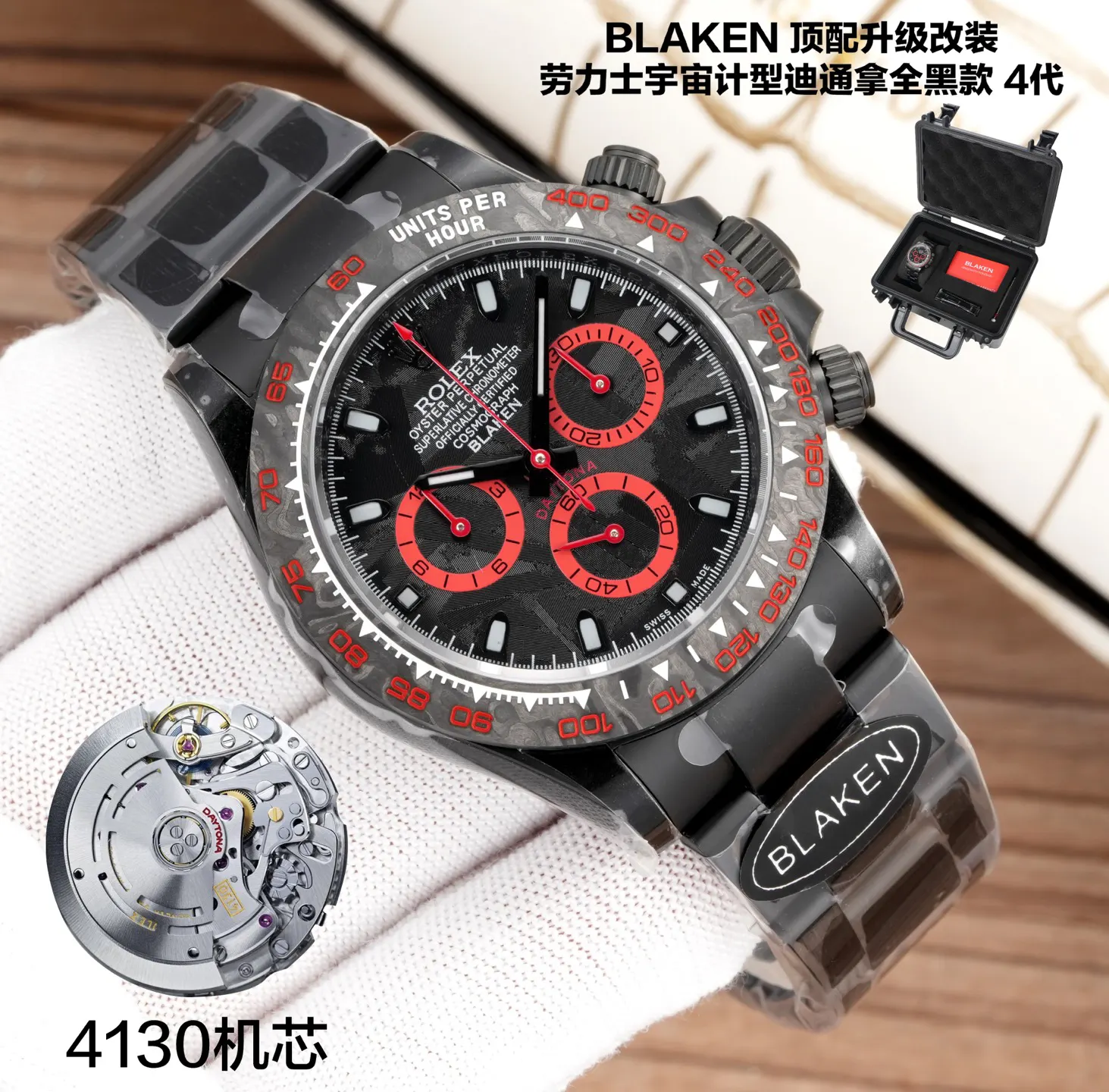 Audemars Piguet 收纳包 旅行收纳款