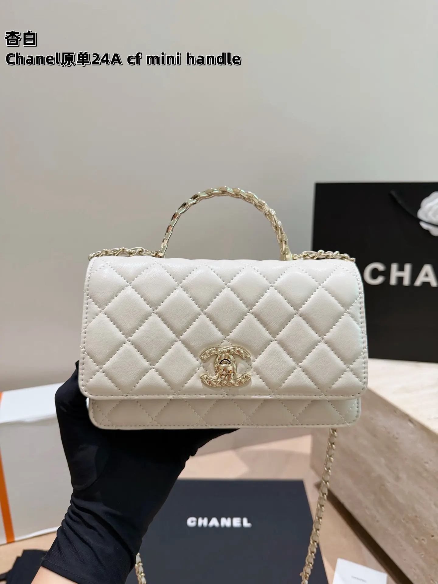 CHANEL 发财woc手柄链条包 新Woc 链条包 美出银河系 精致链条款