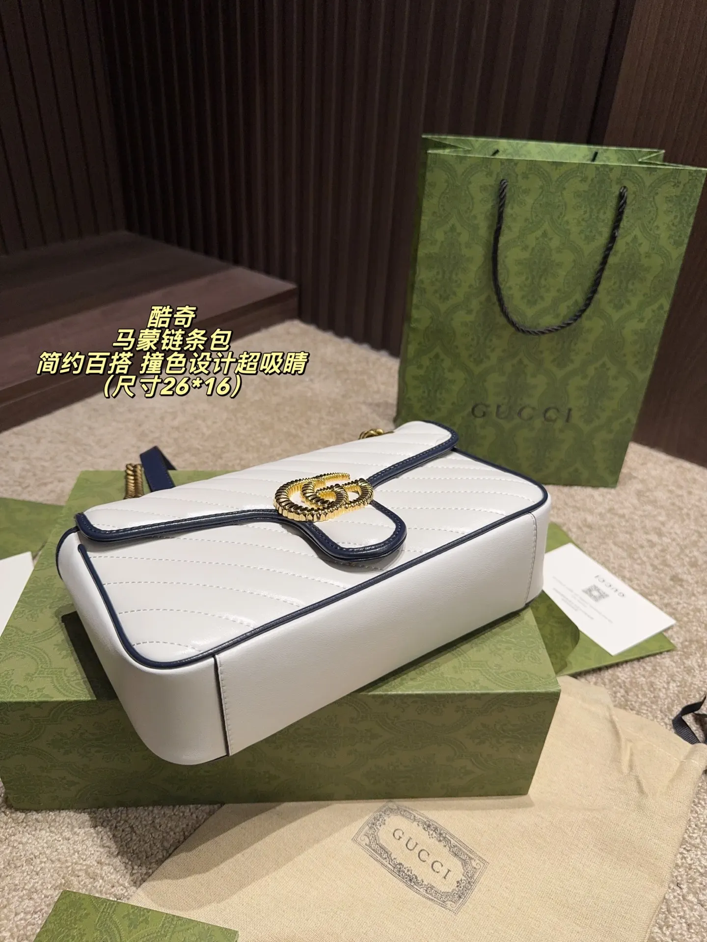 Gucci 奶白 深蓝 牛皮 链条包 精致链条款